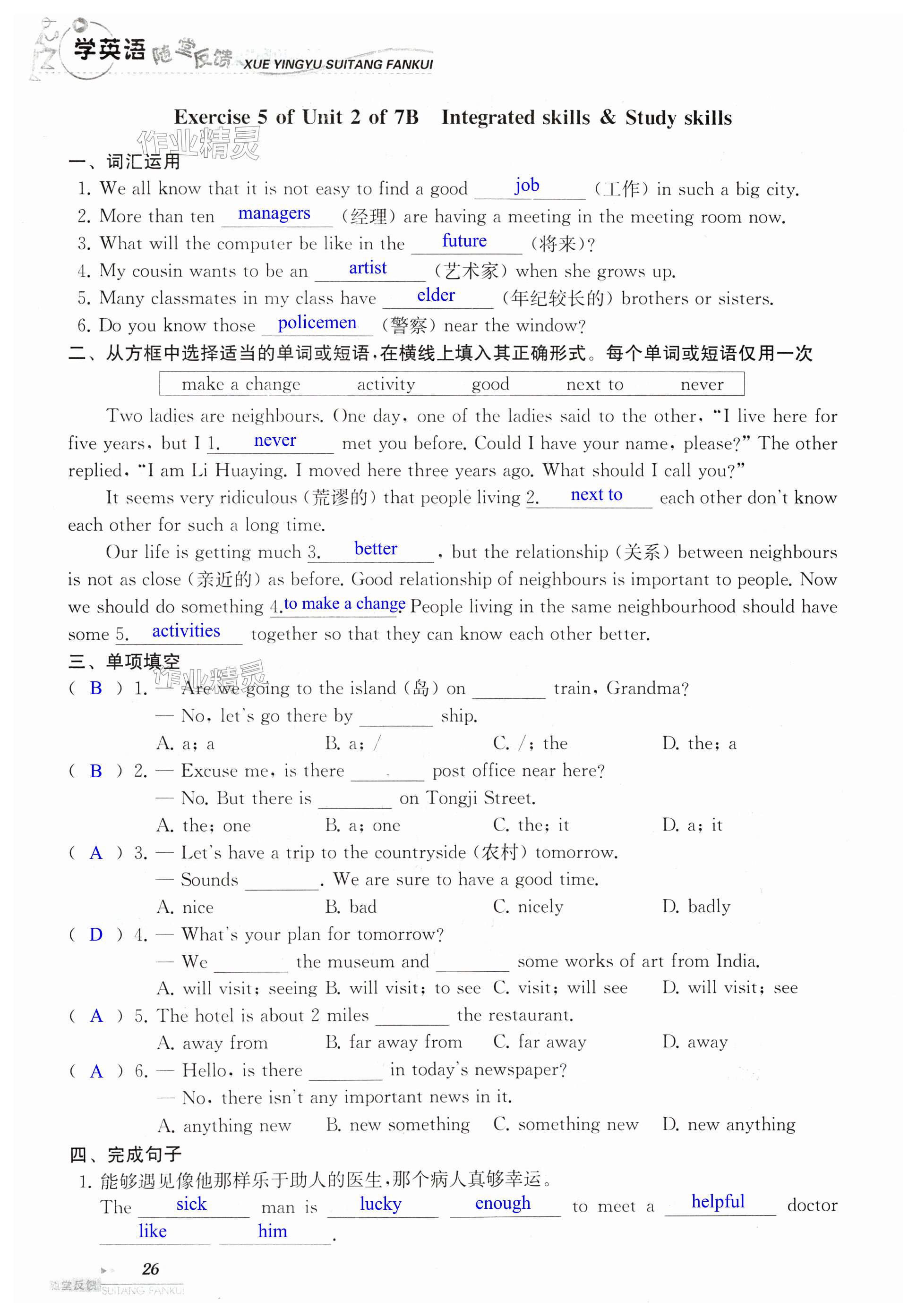 第26页