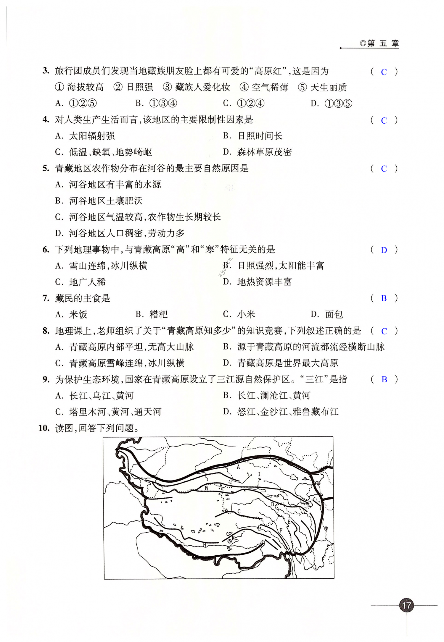 第17页