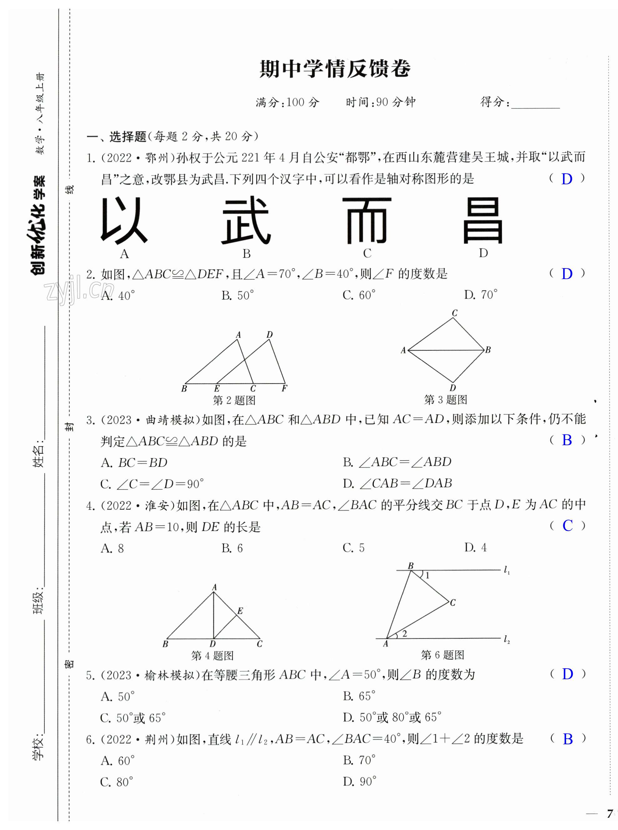 第13頁