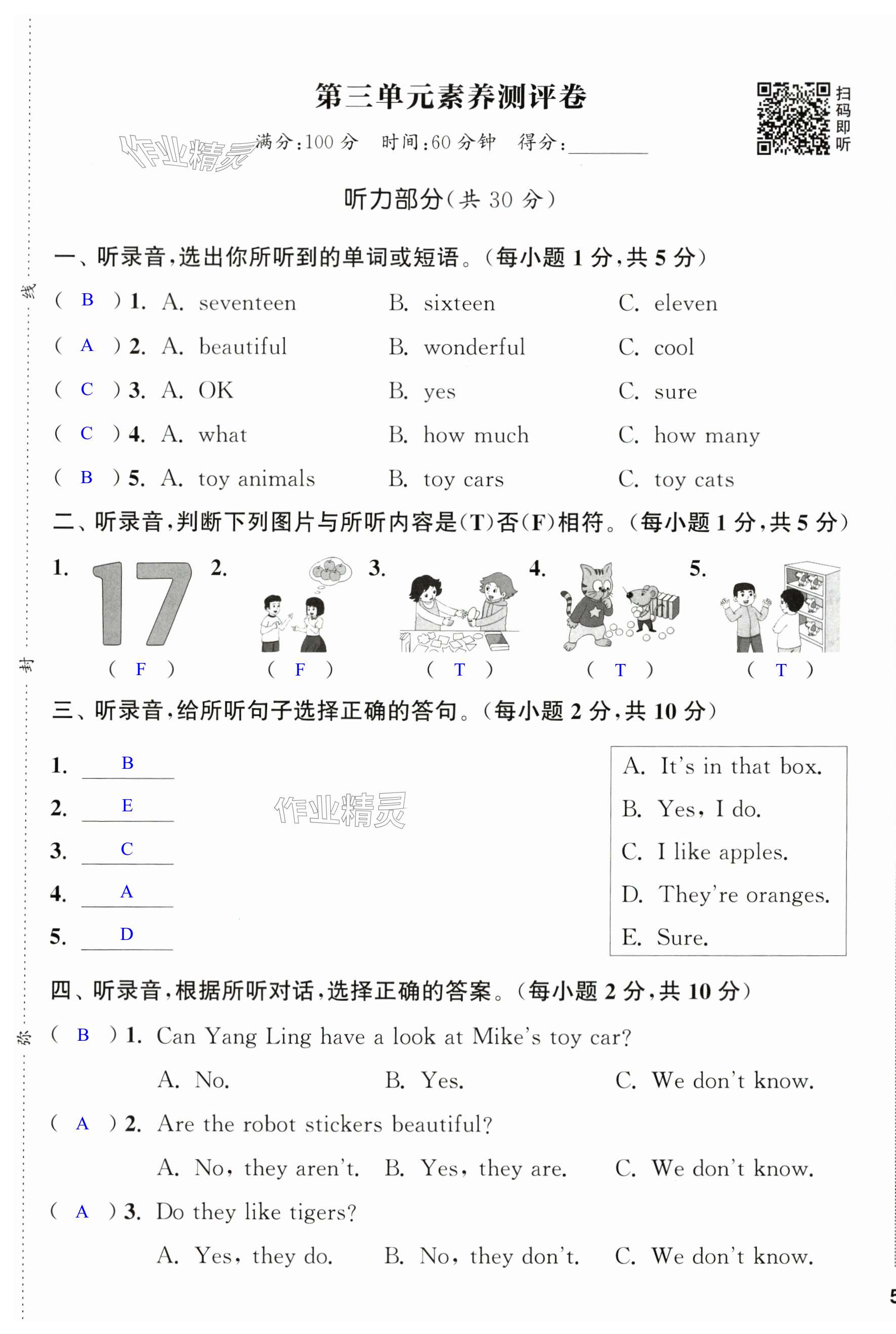 第9頁