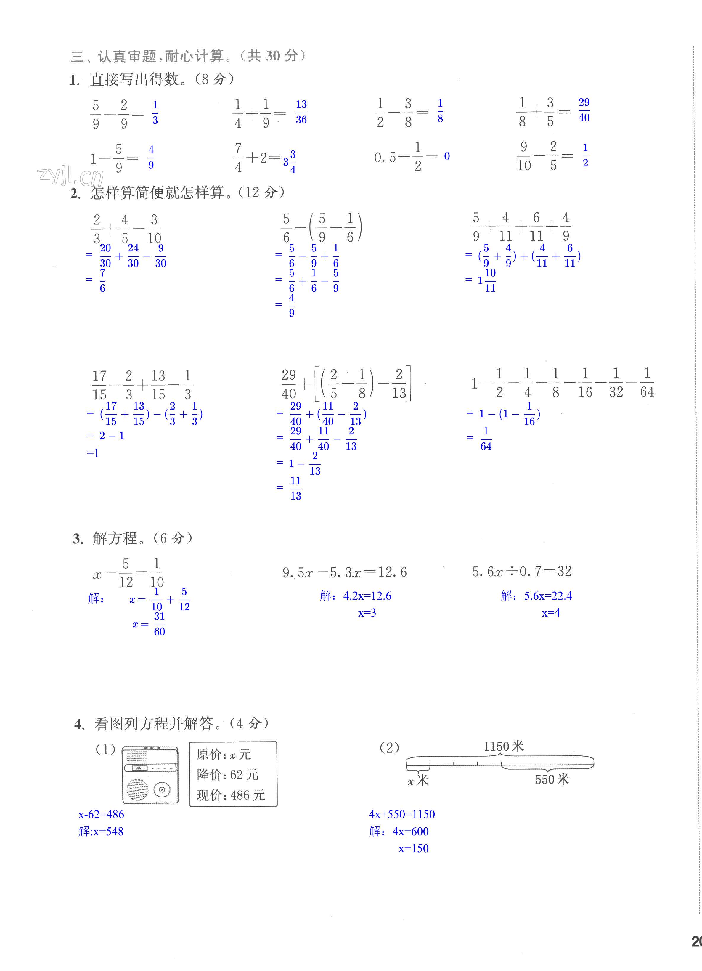 第39页