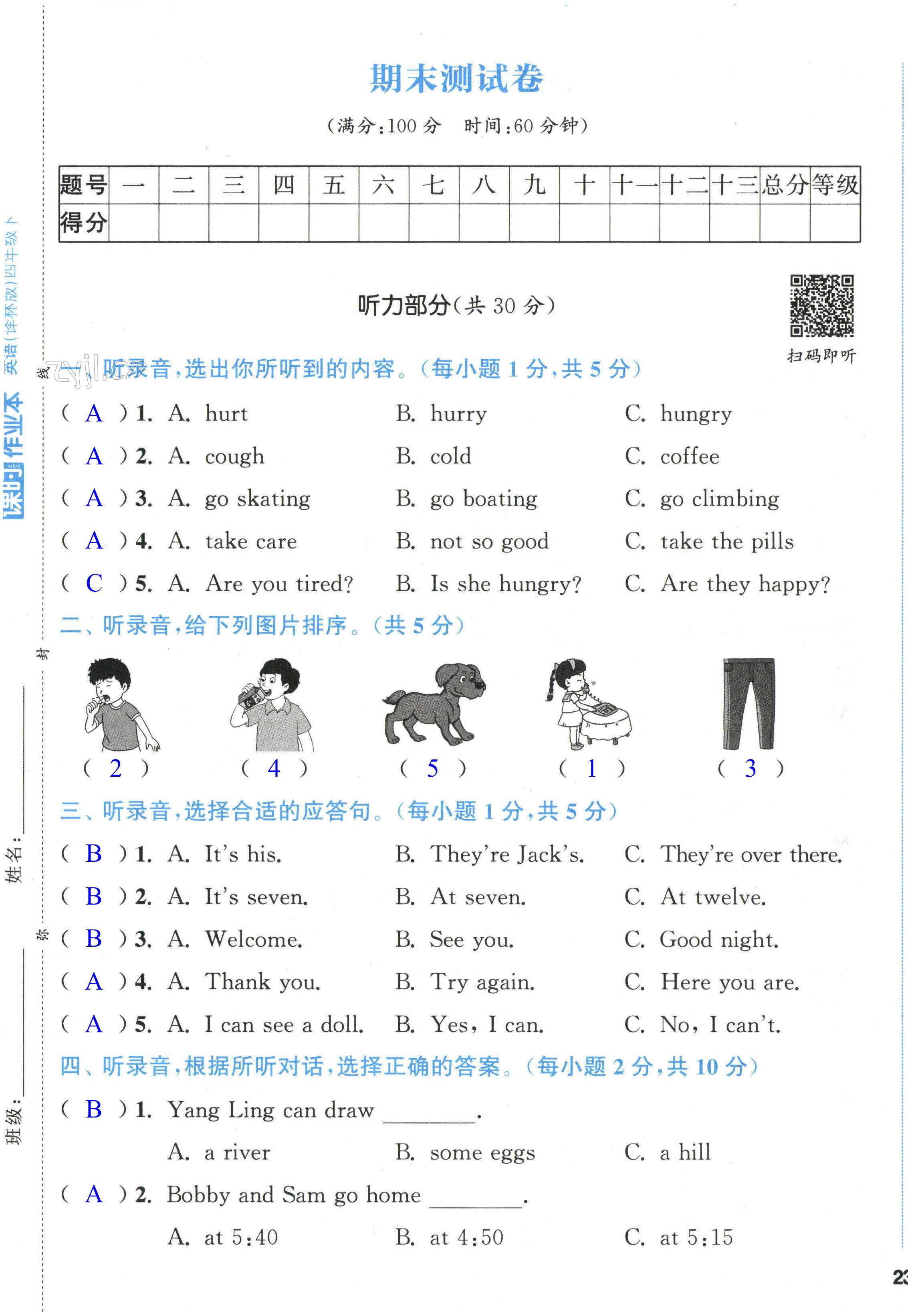 第45页