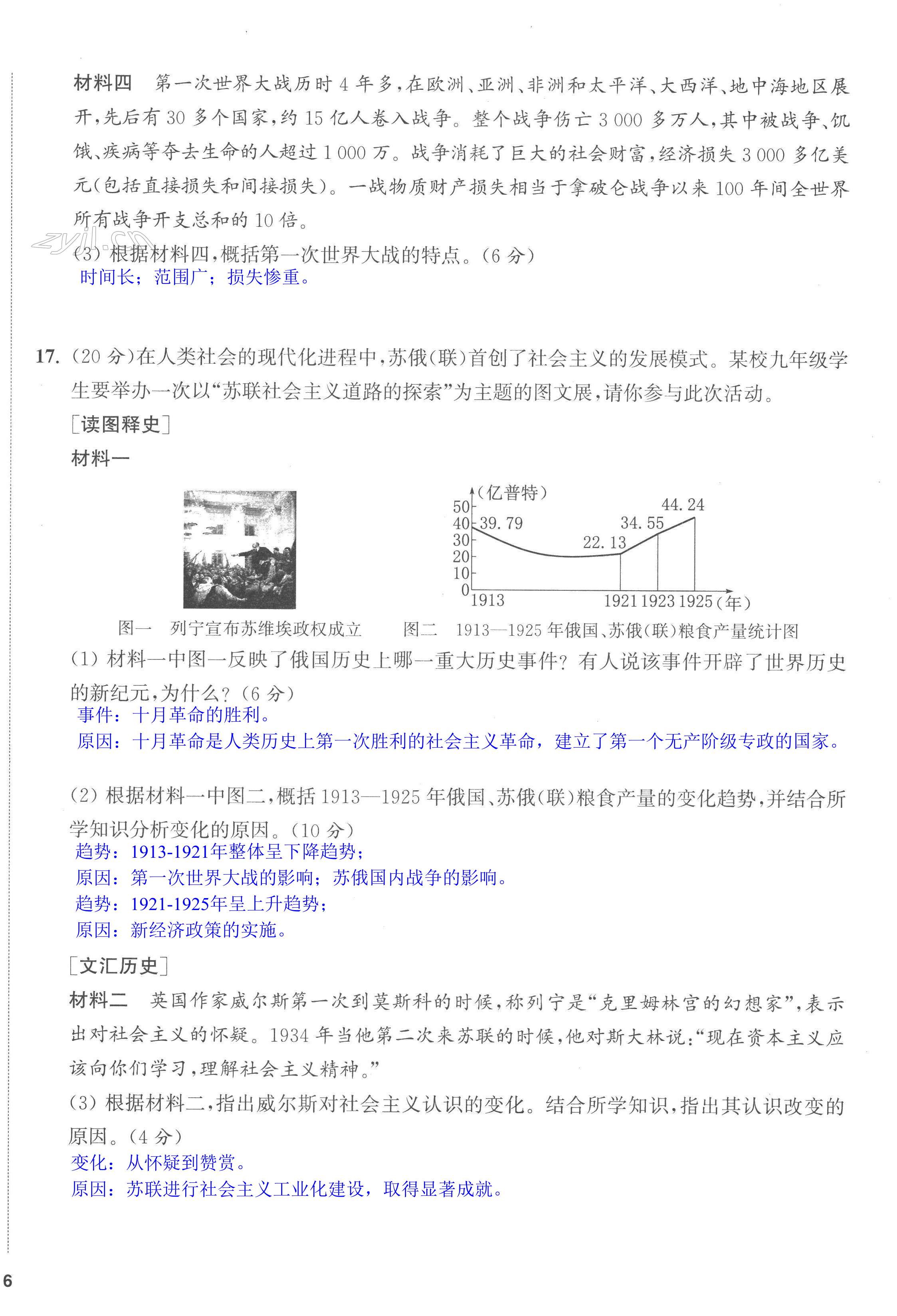 第12頁