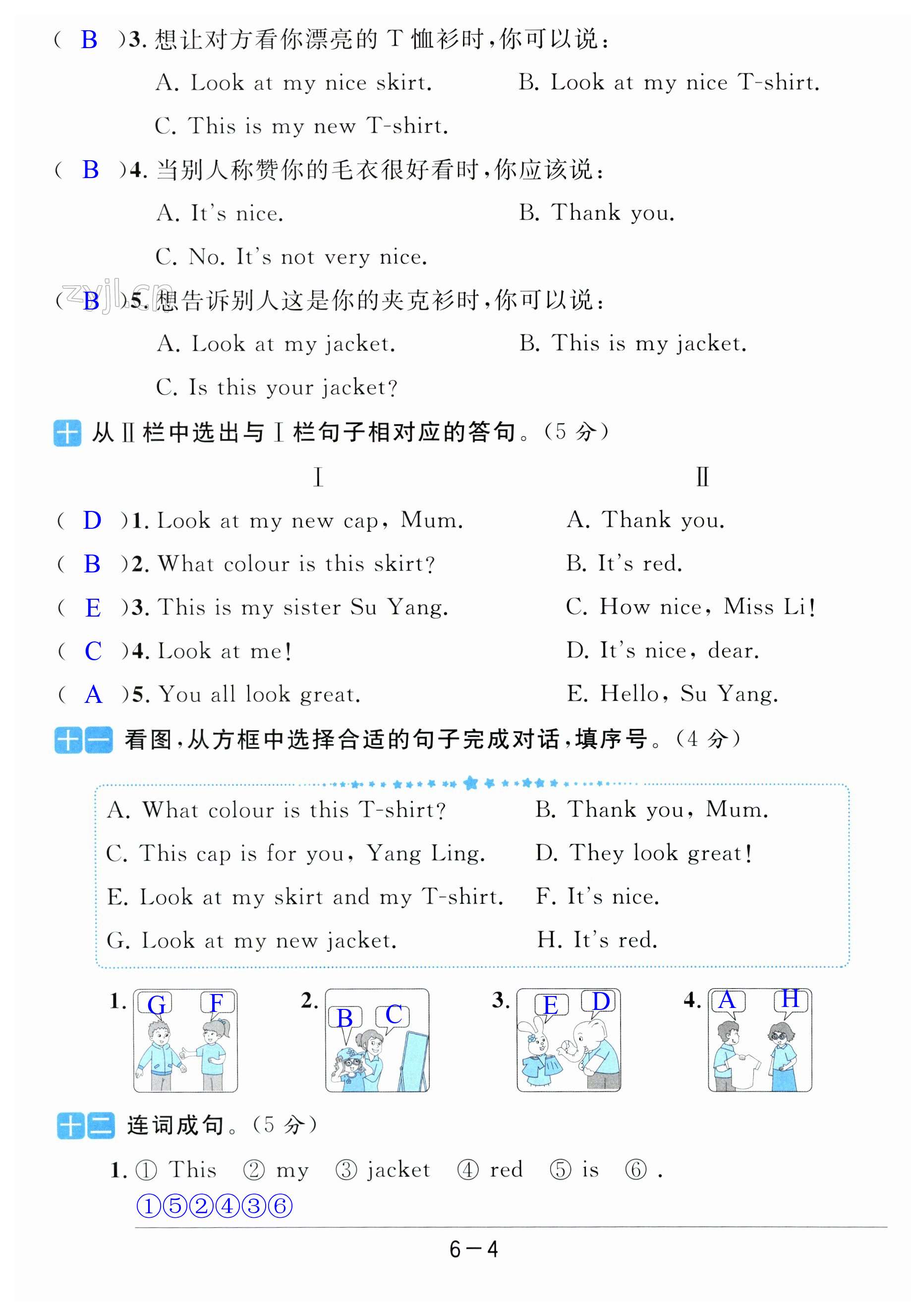 第34页