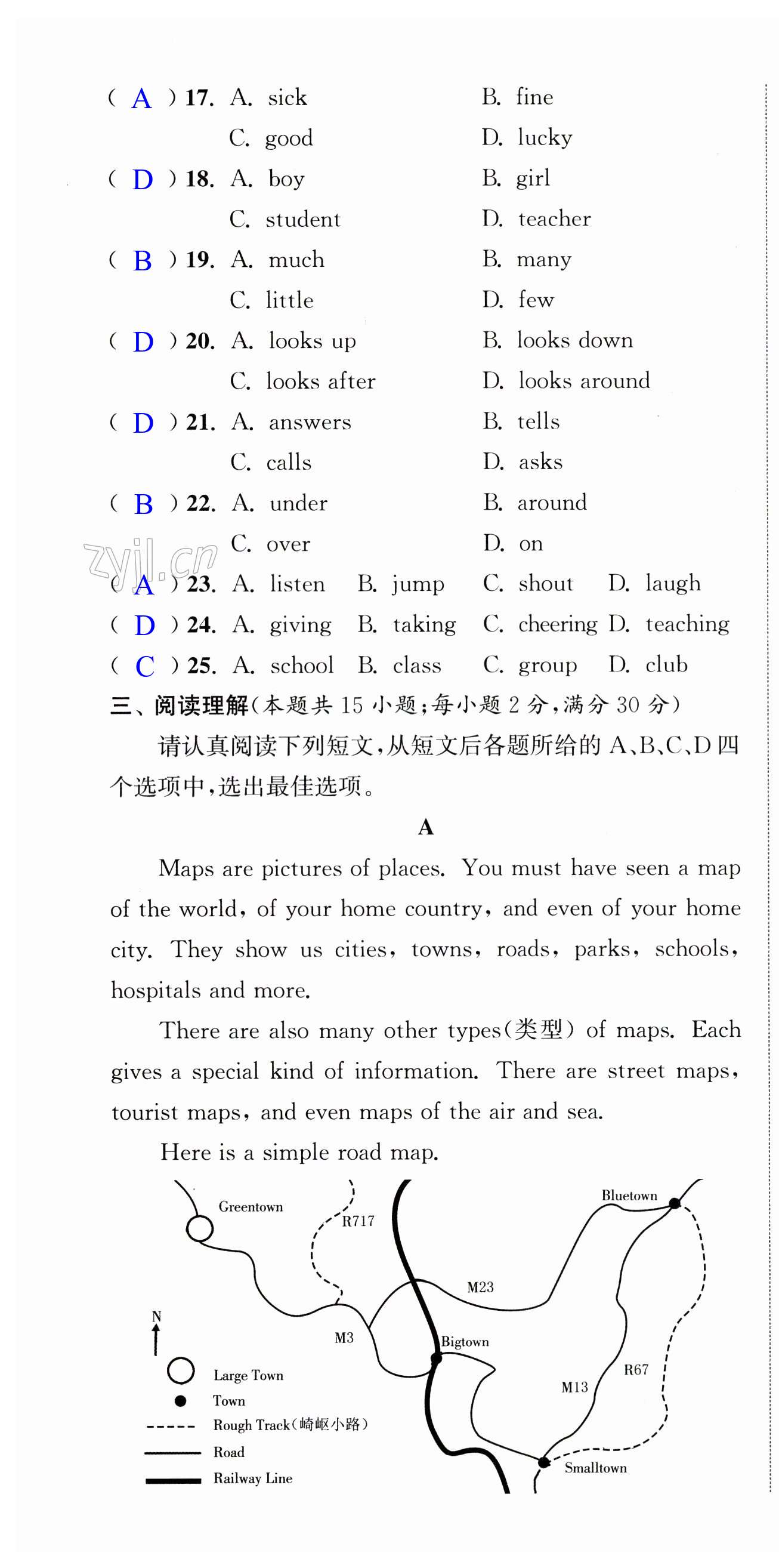 第40页