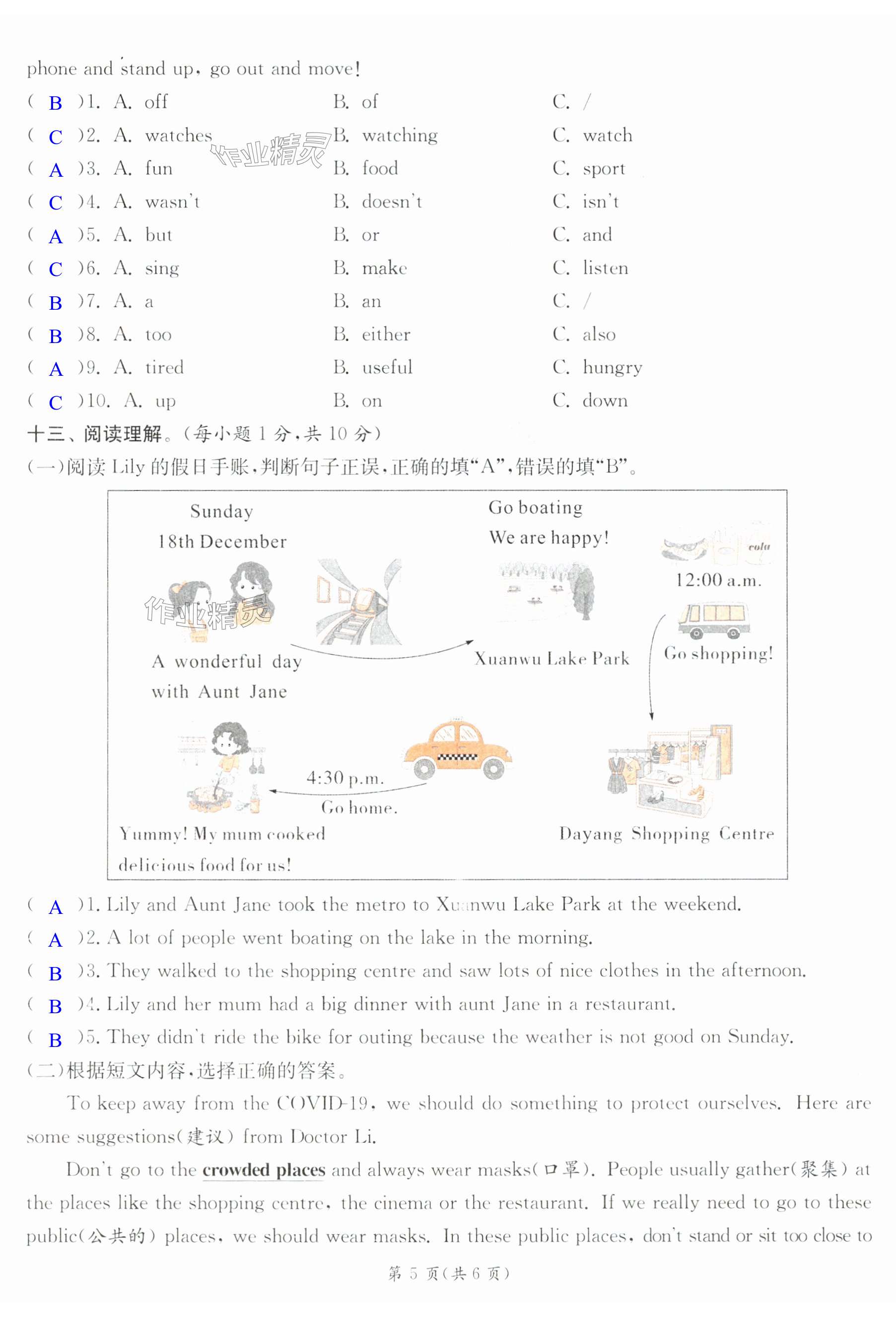 第5页