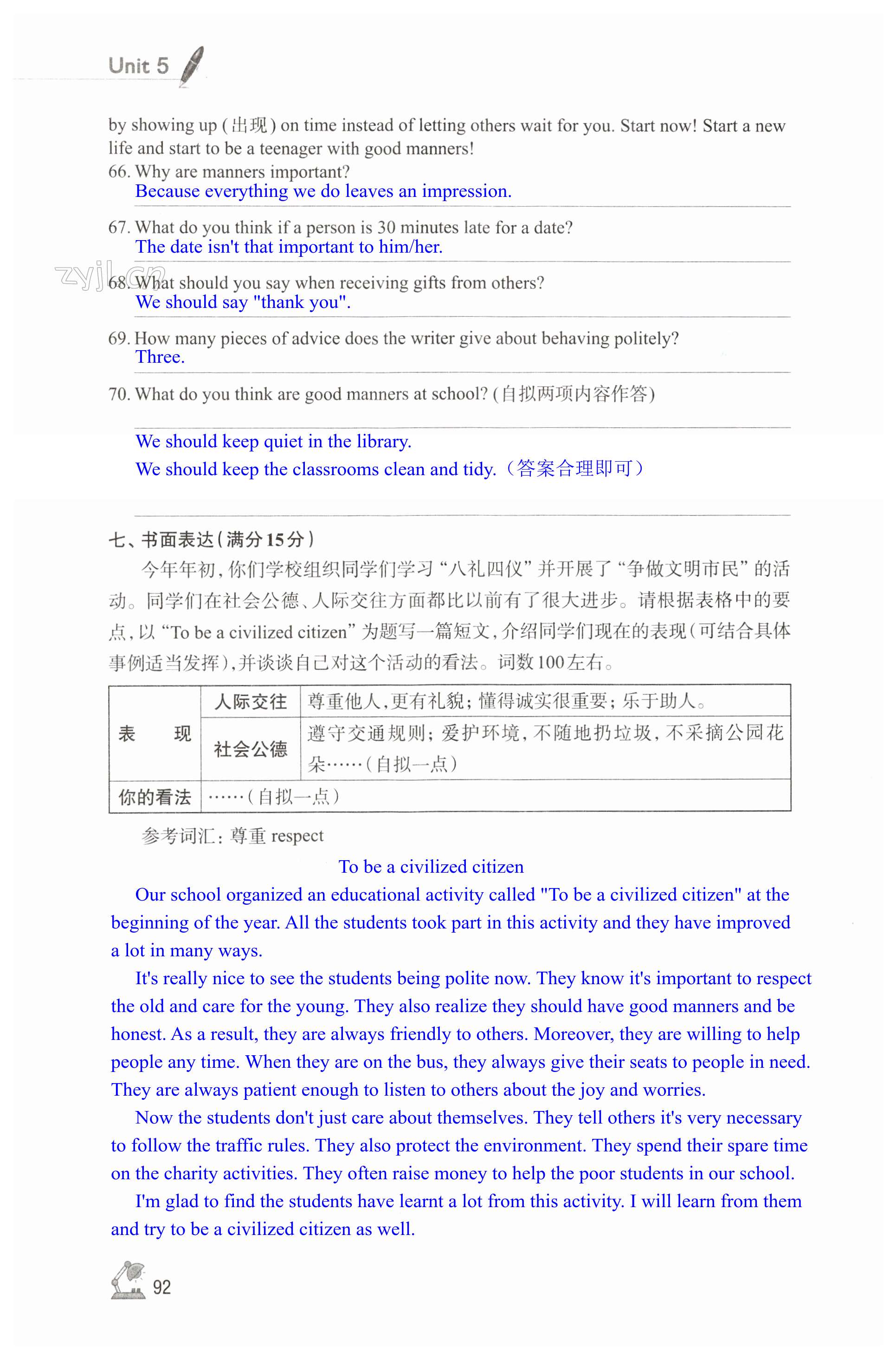 第92页