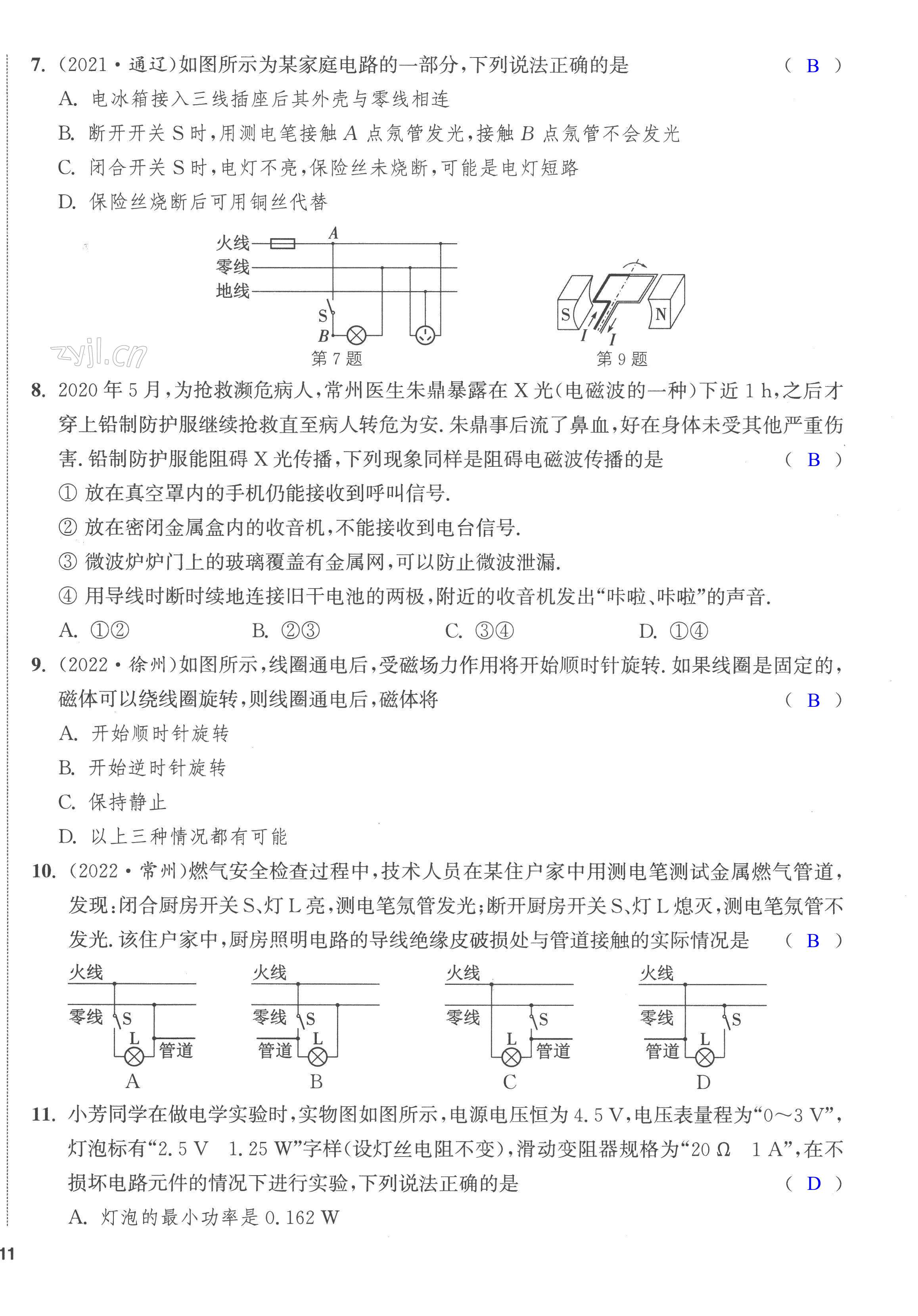 第28页