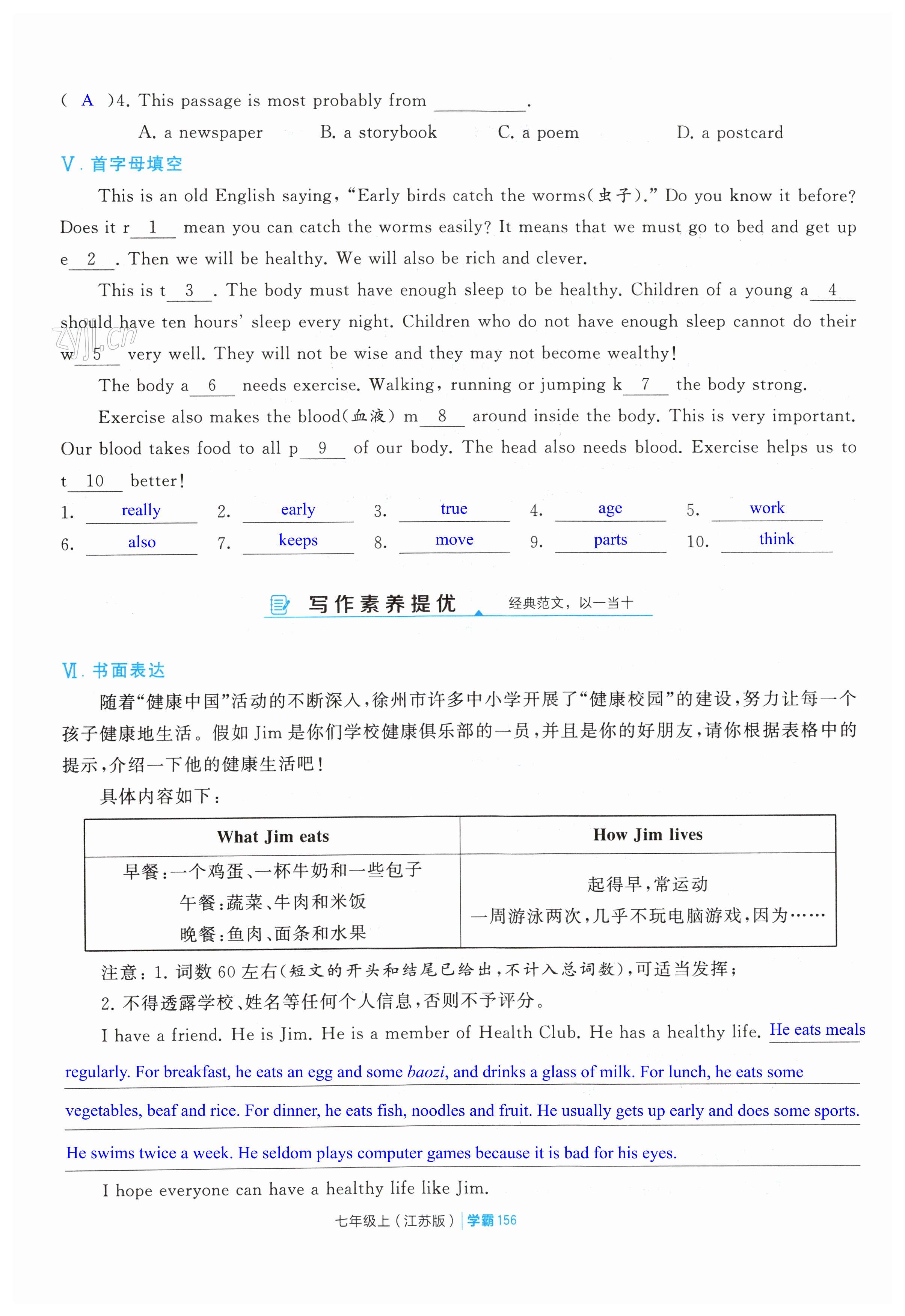 第156頁