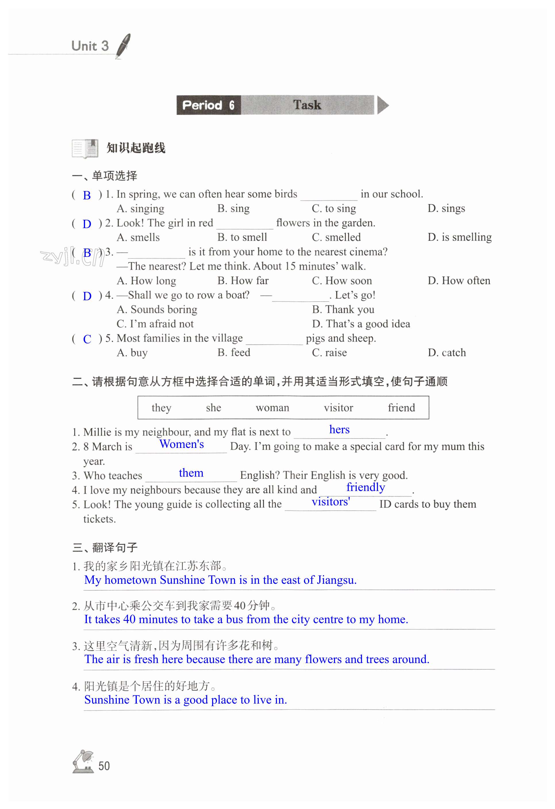 第50页