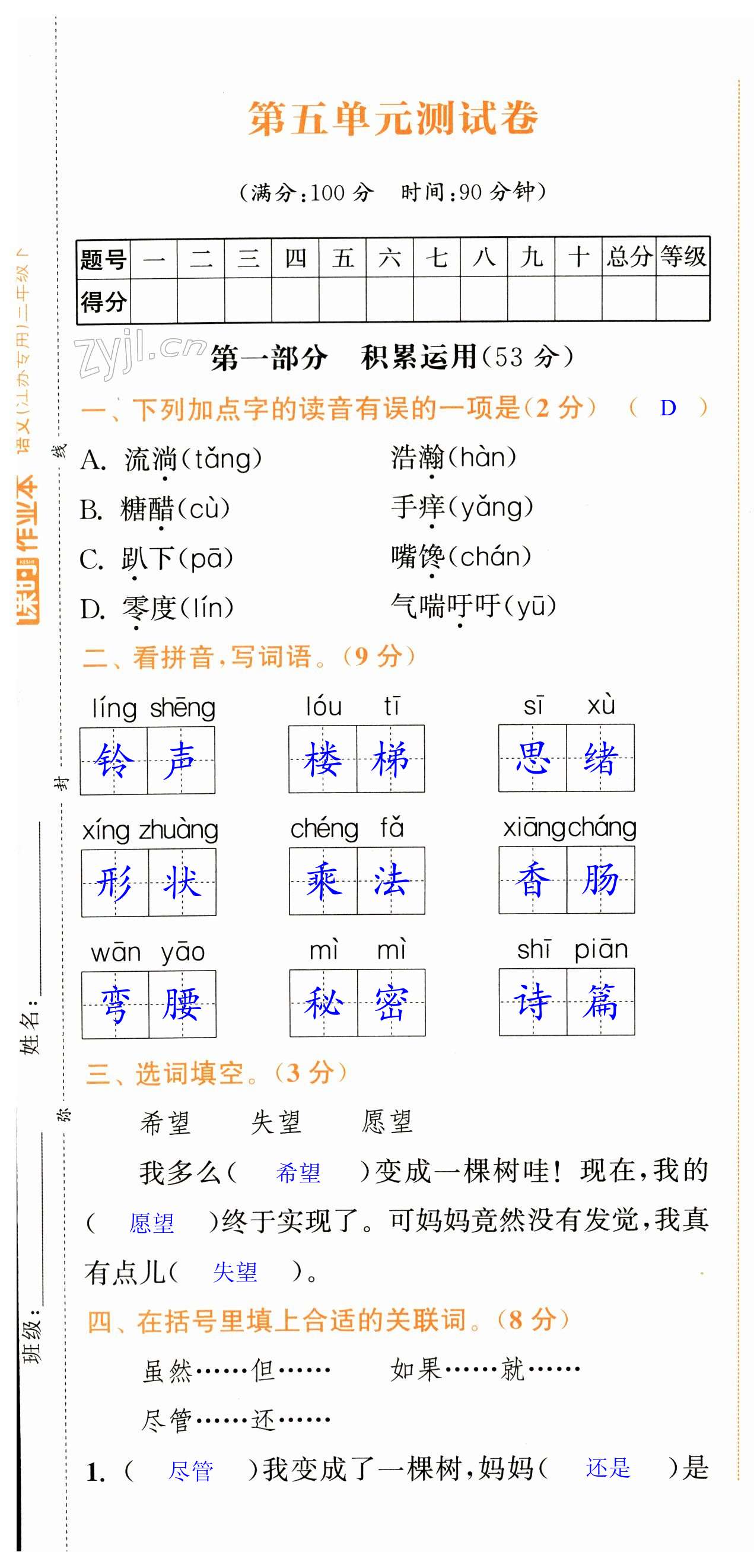 第31頁(yè)