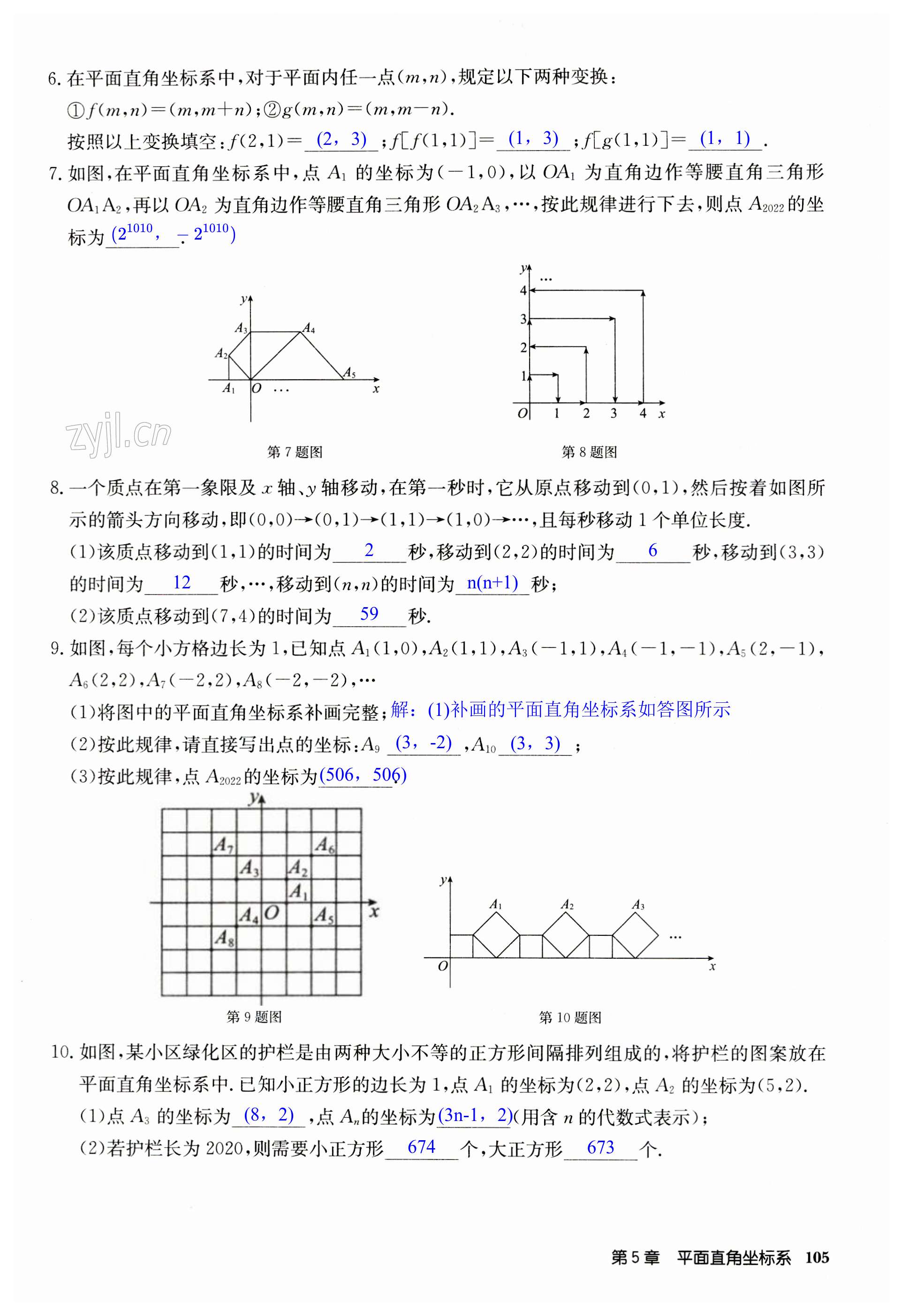 第105页