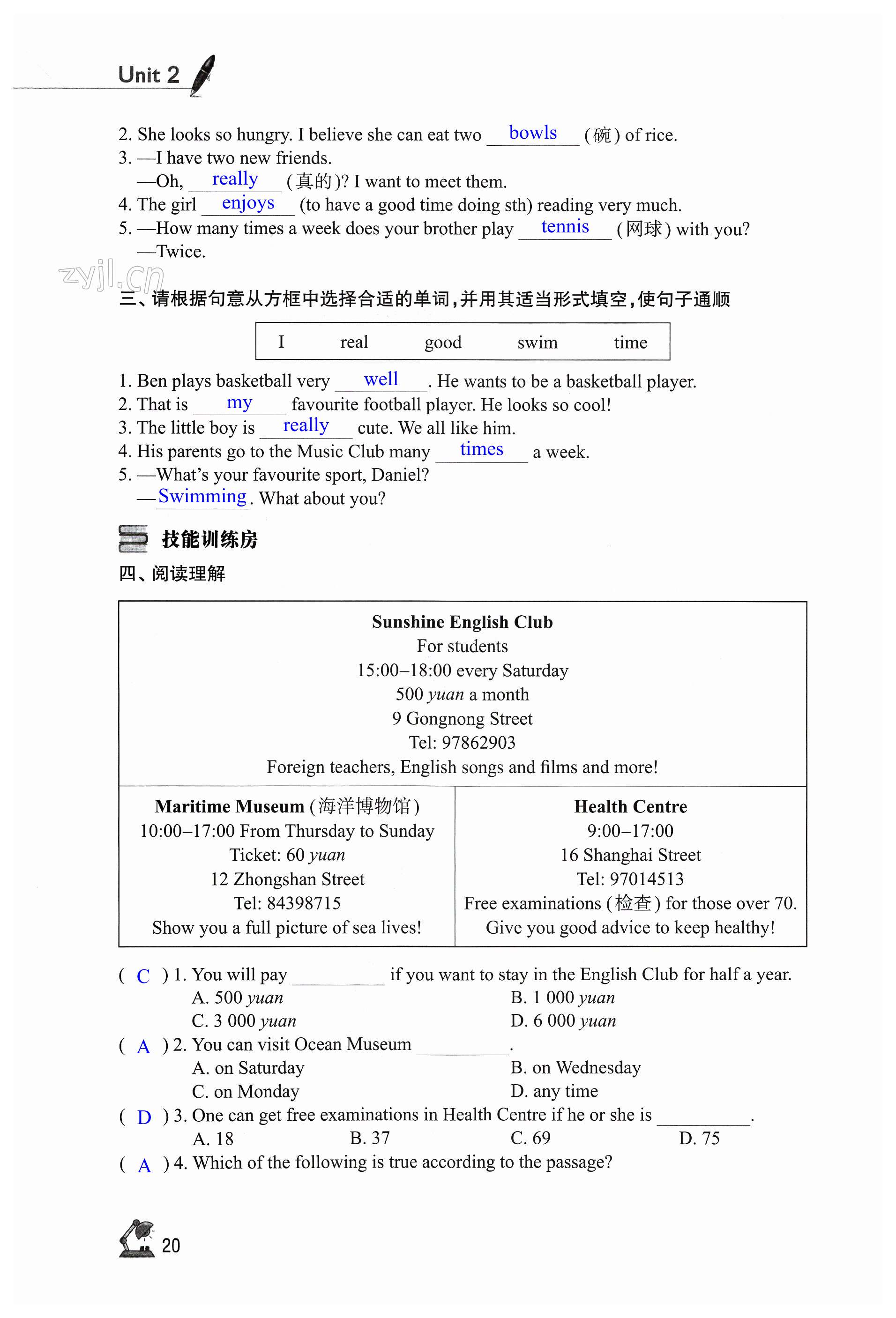 第20页