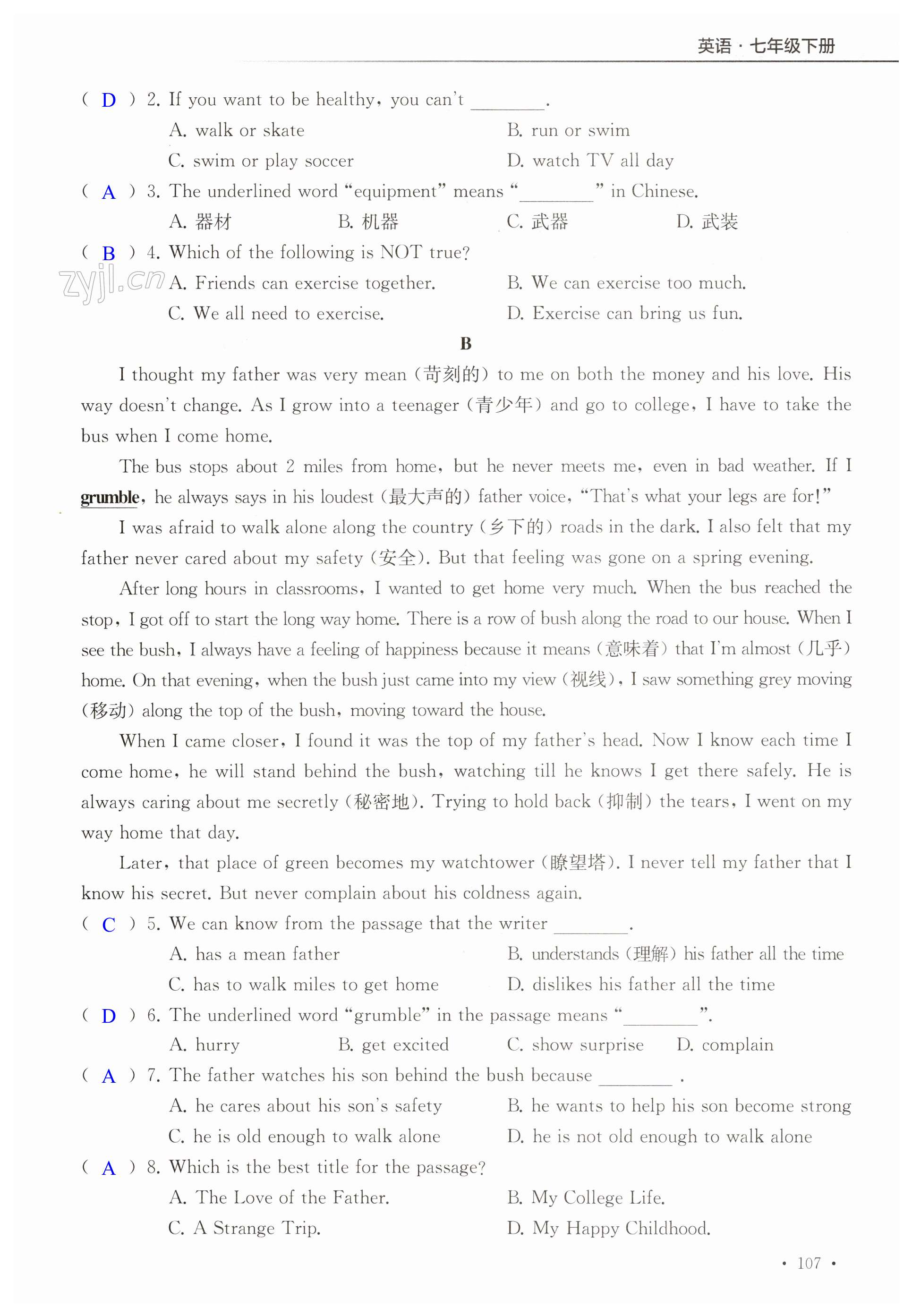 第107页