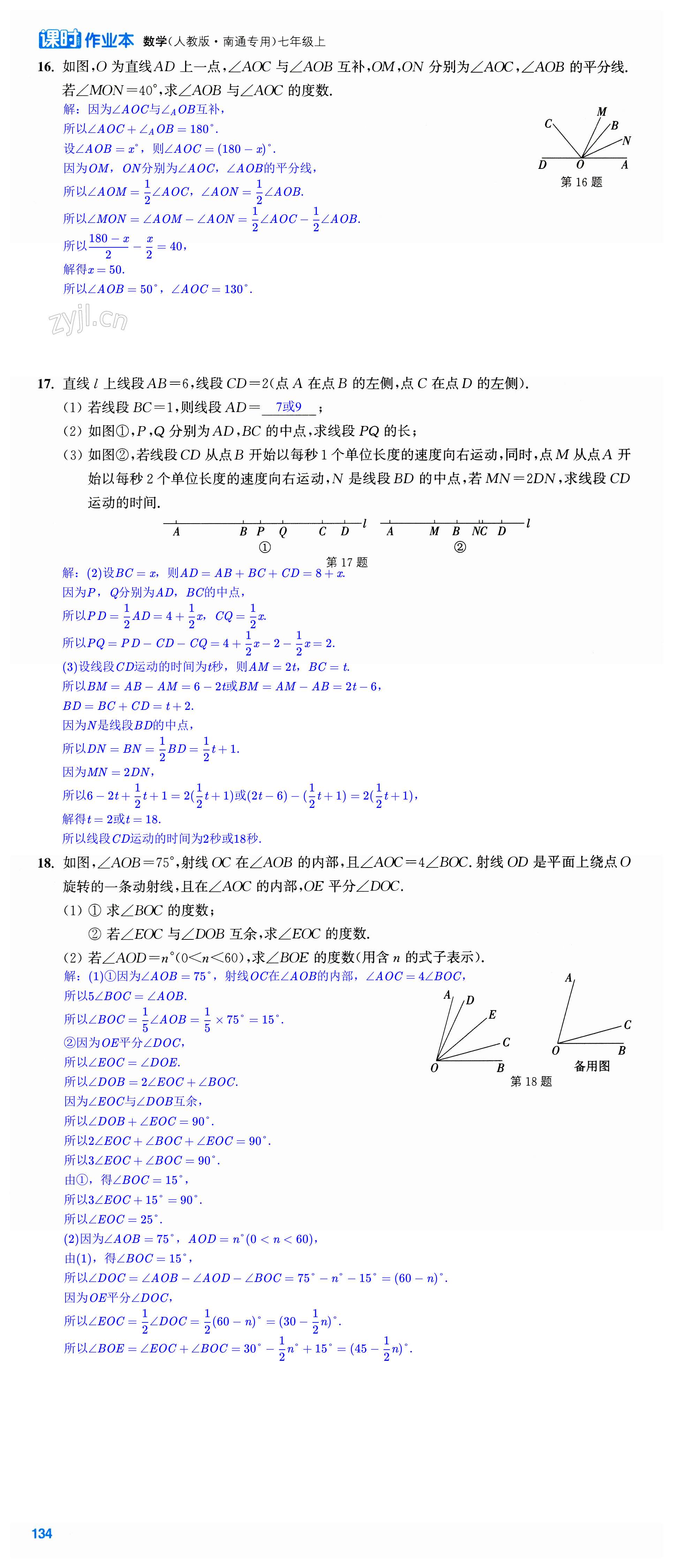 第134页