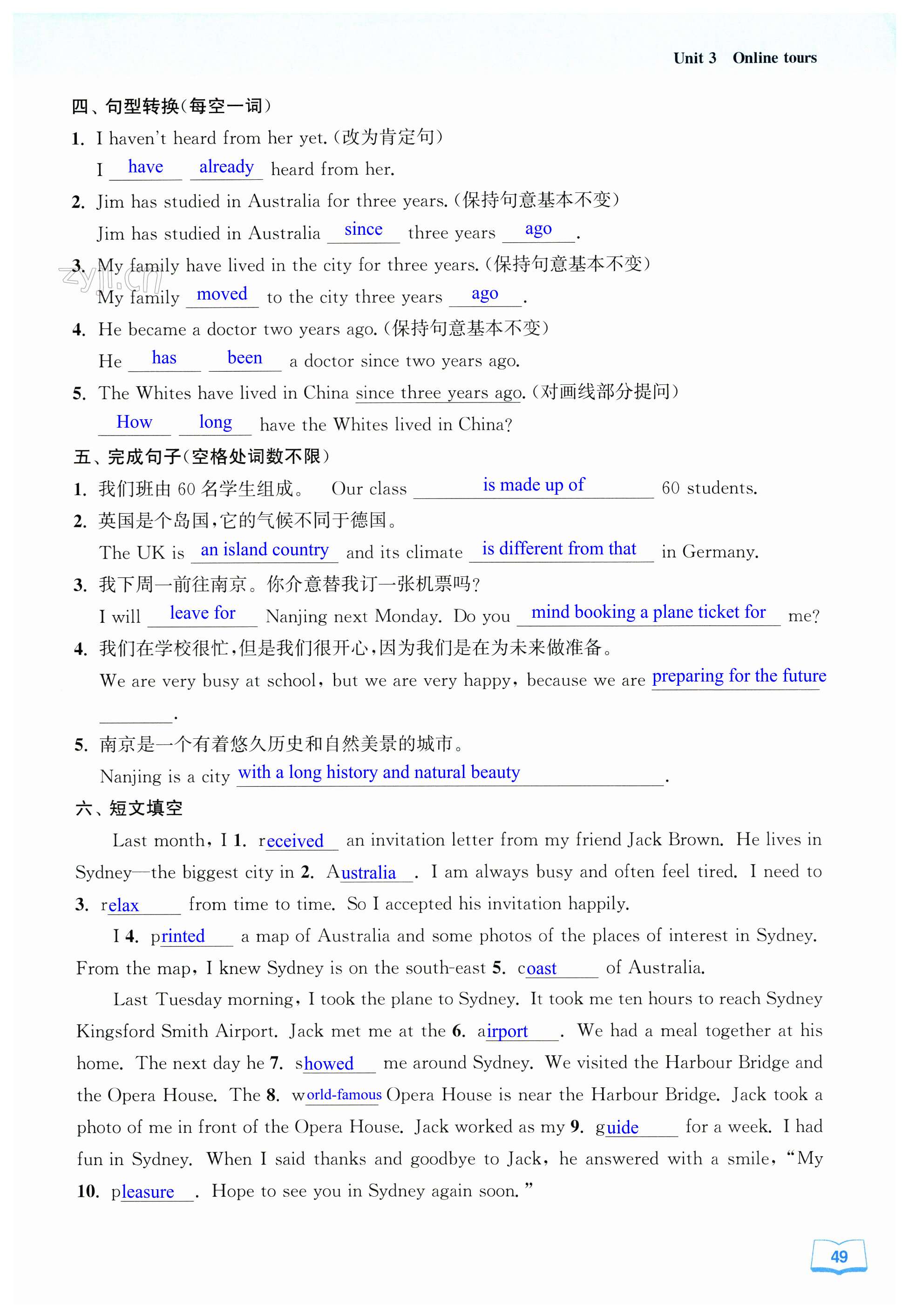 第49页