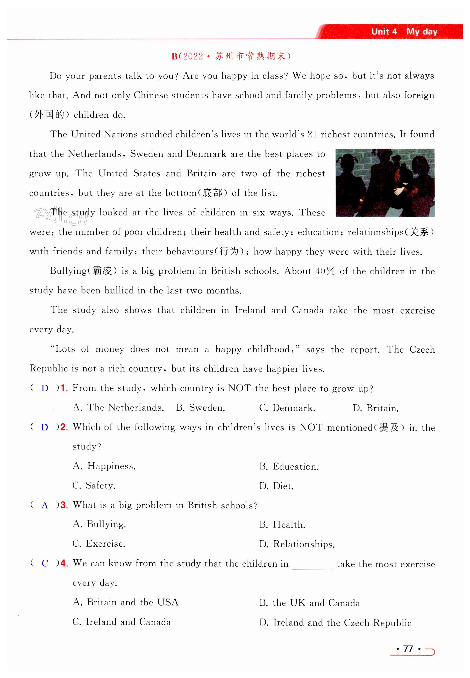 第77页