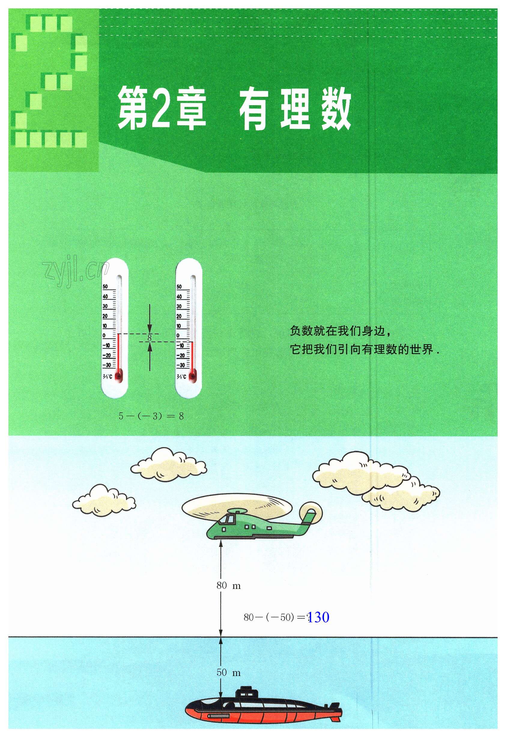 第10頁