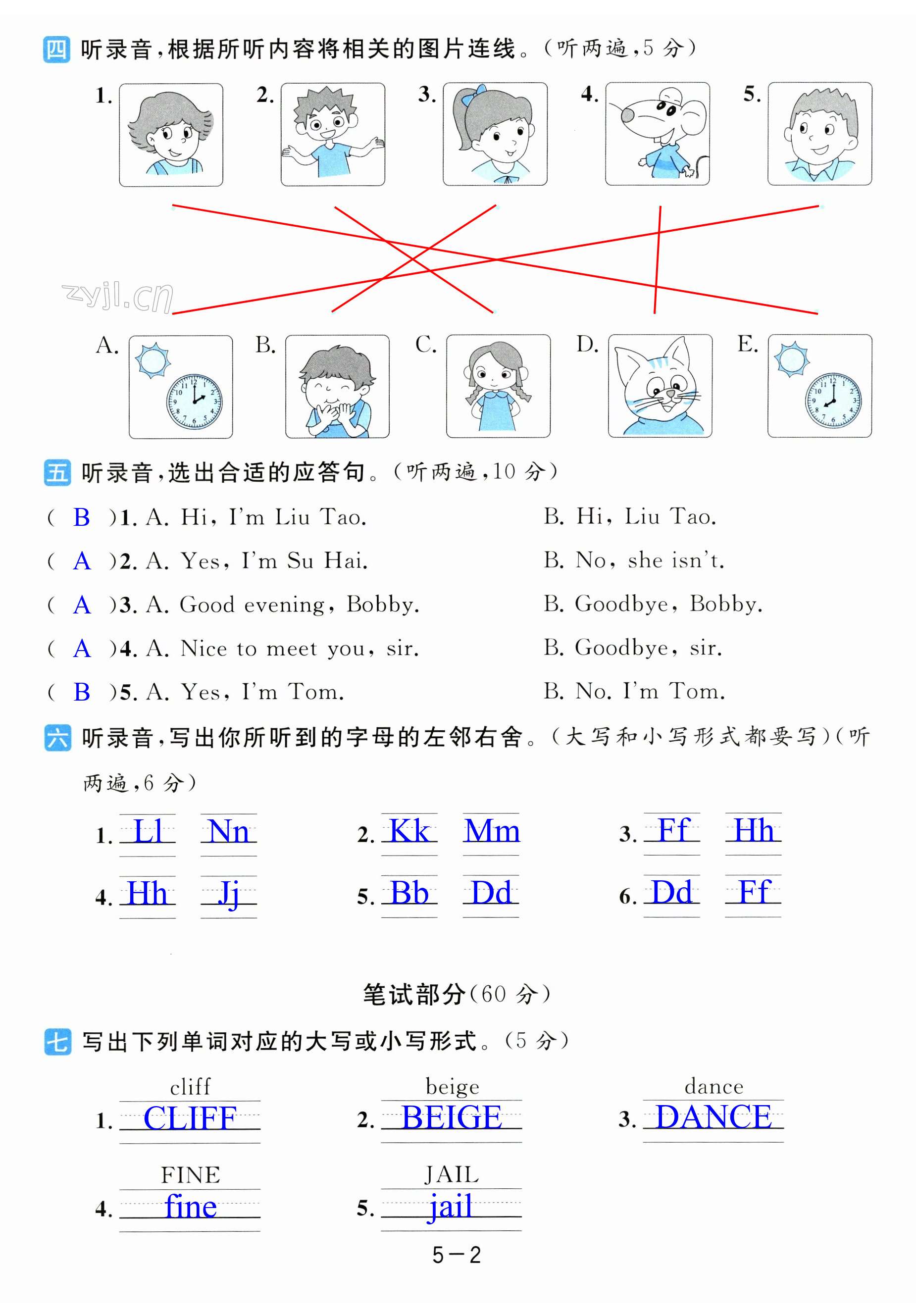 第26頁(yè)