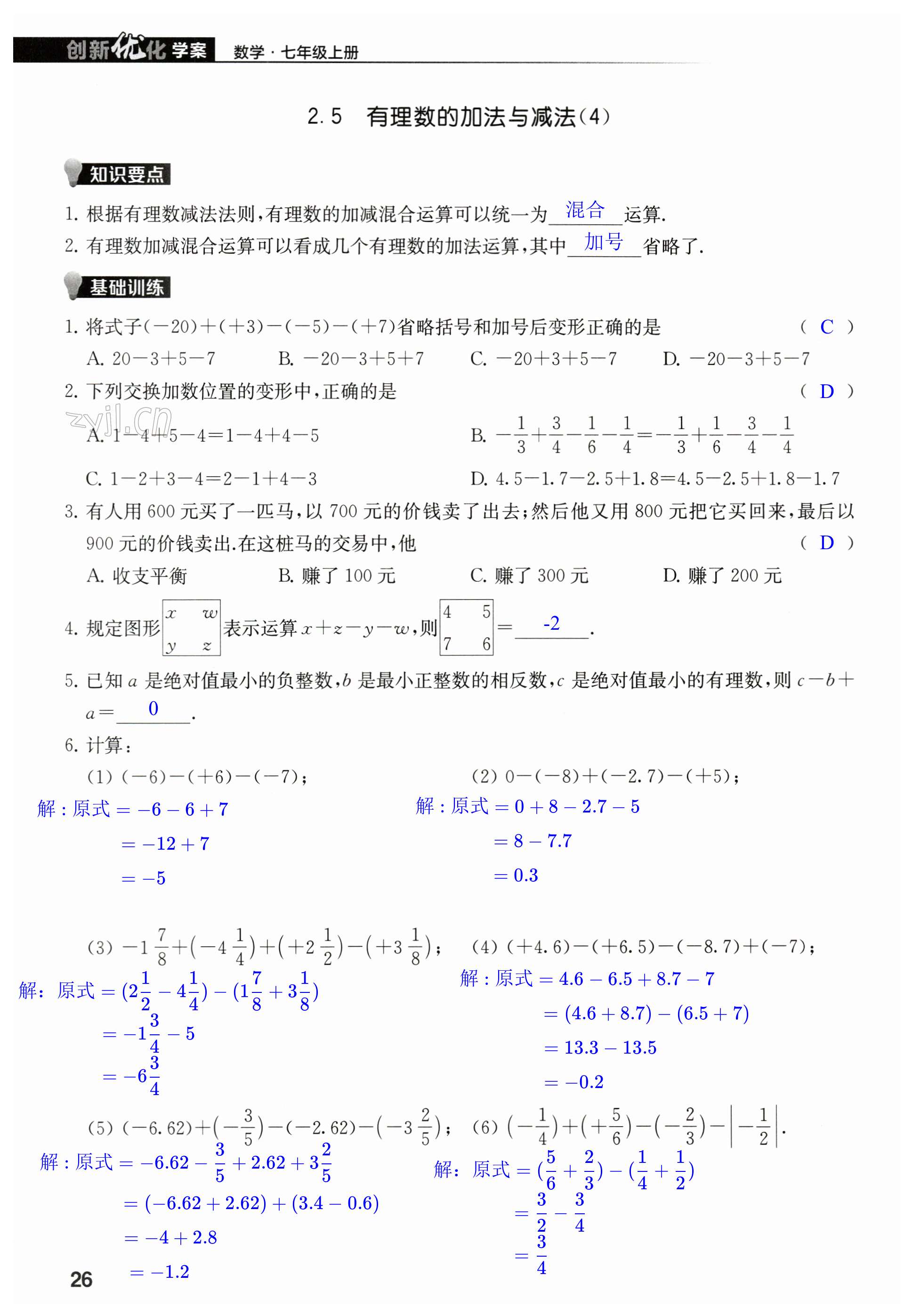 第26頁