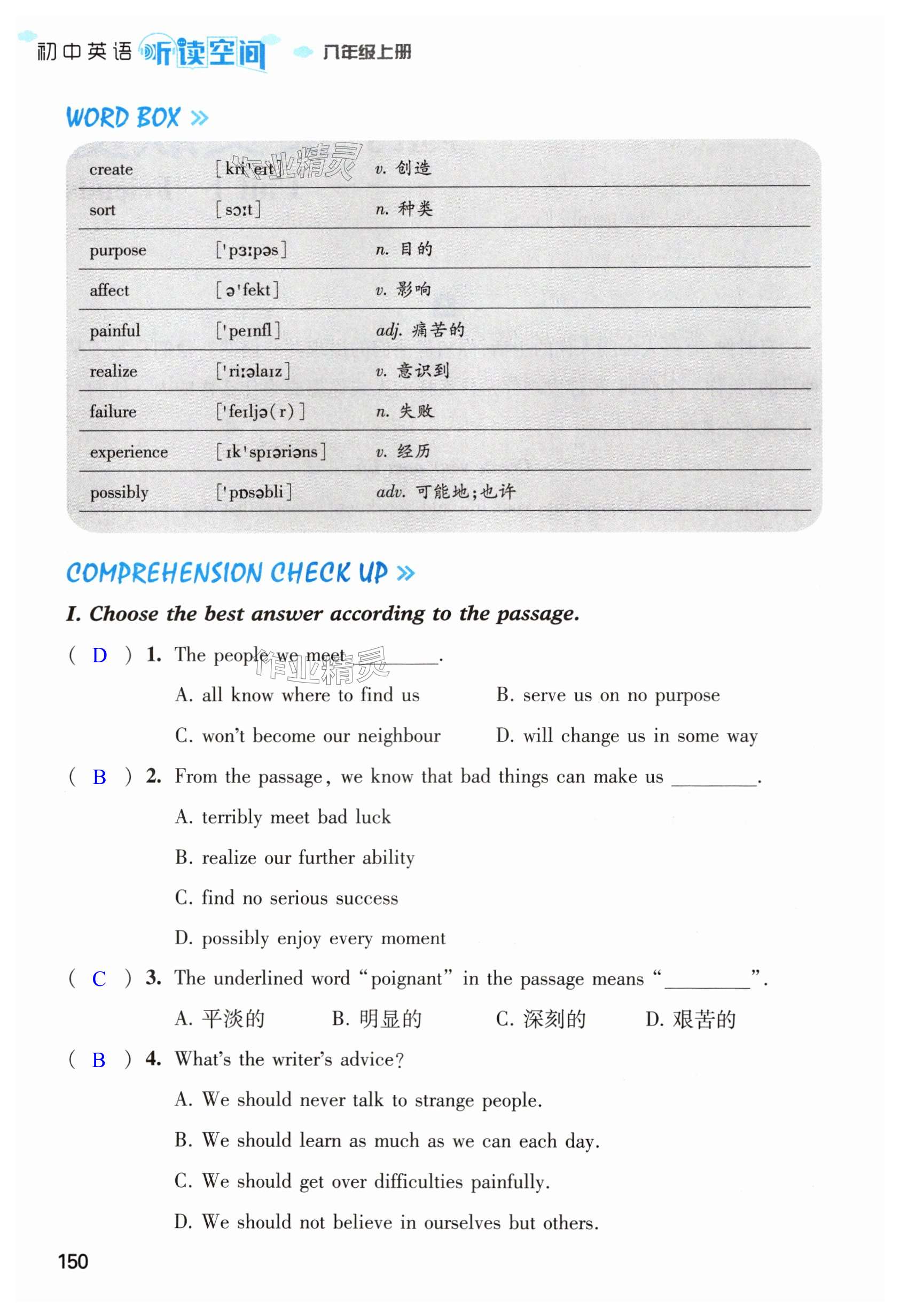 第150頁