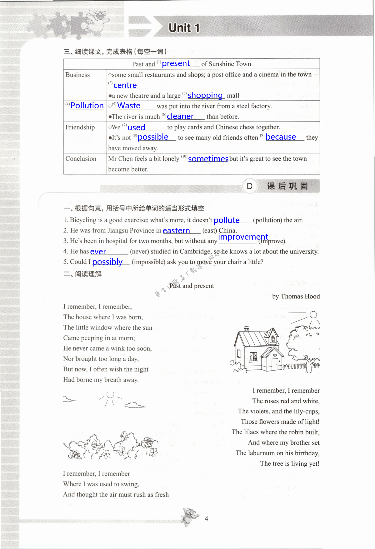 Unit 1 Past and present - 第4页