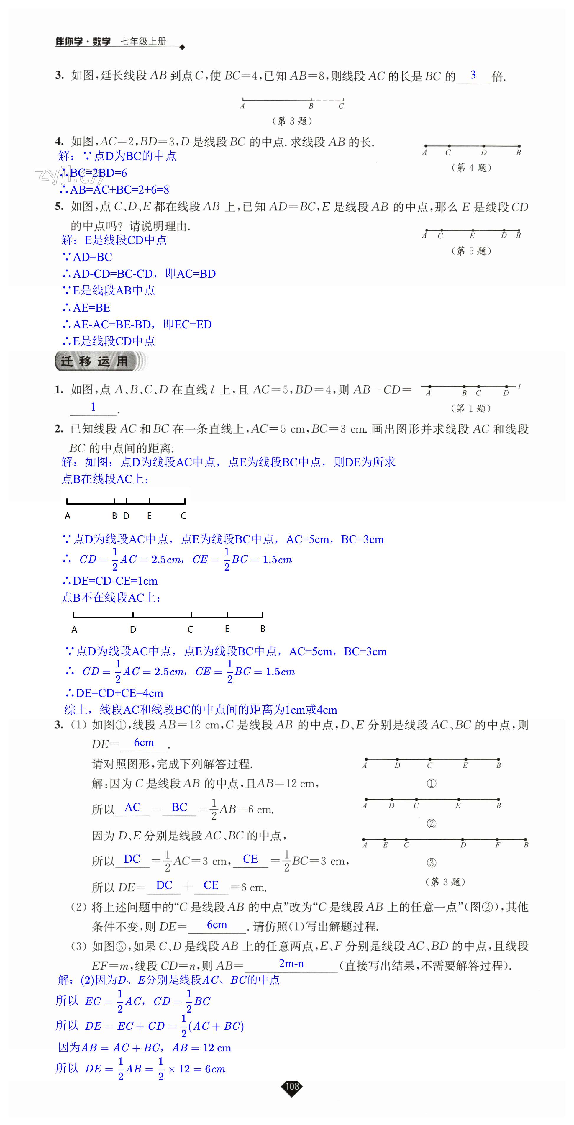 第108頁