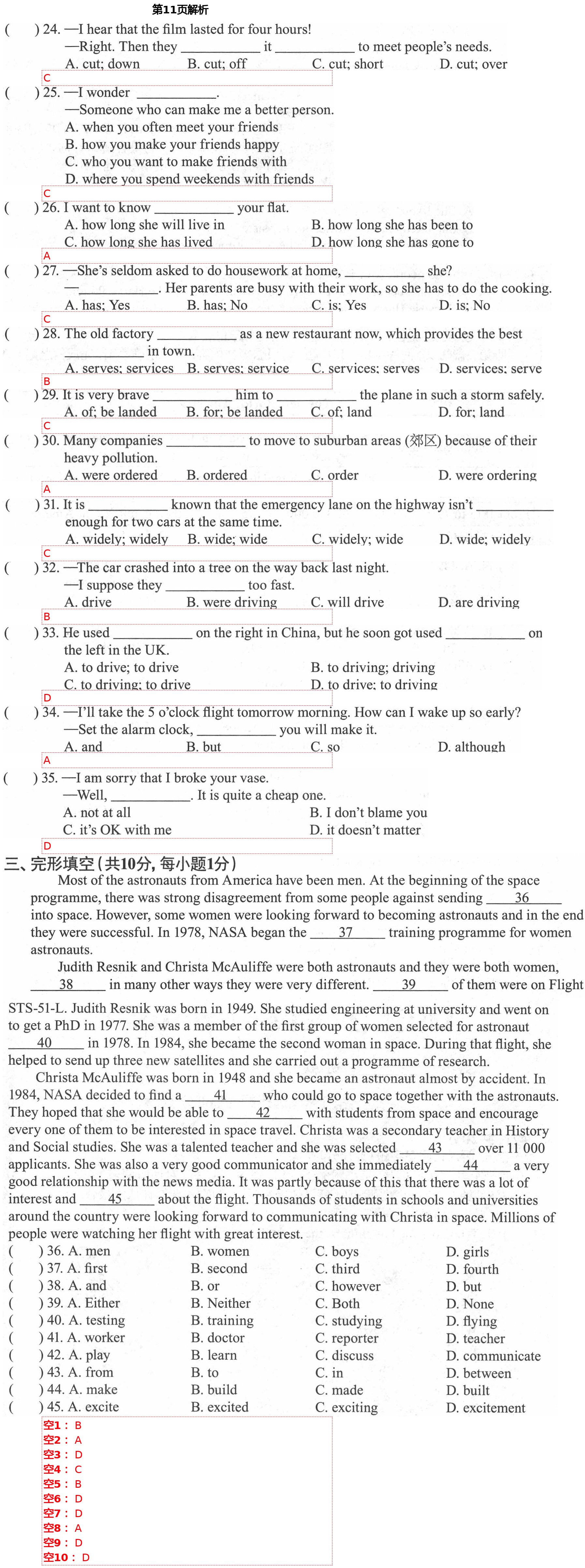 2021年初中英语强化练习九年级下册译林版 第11页