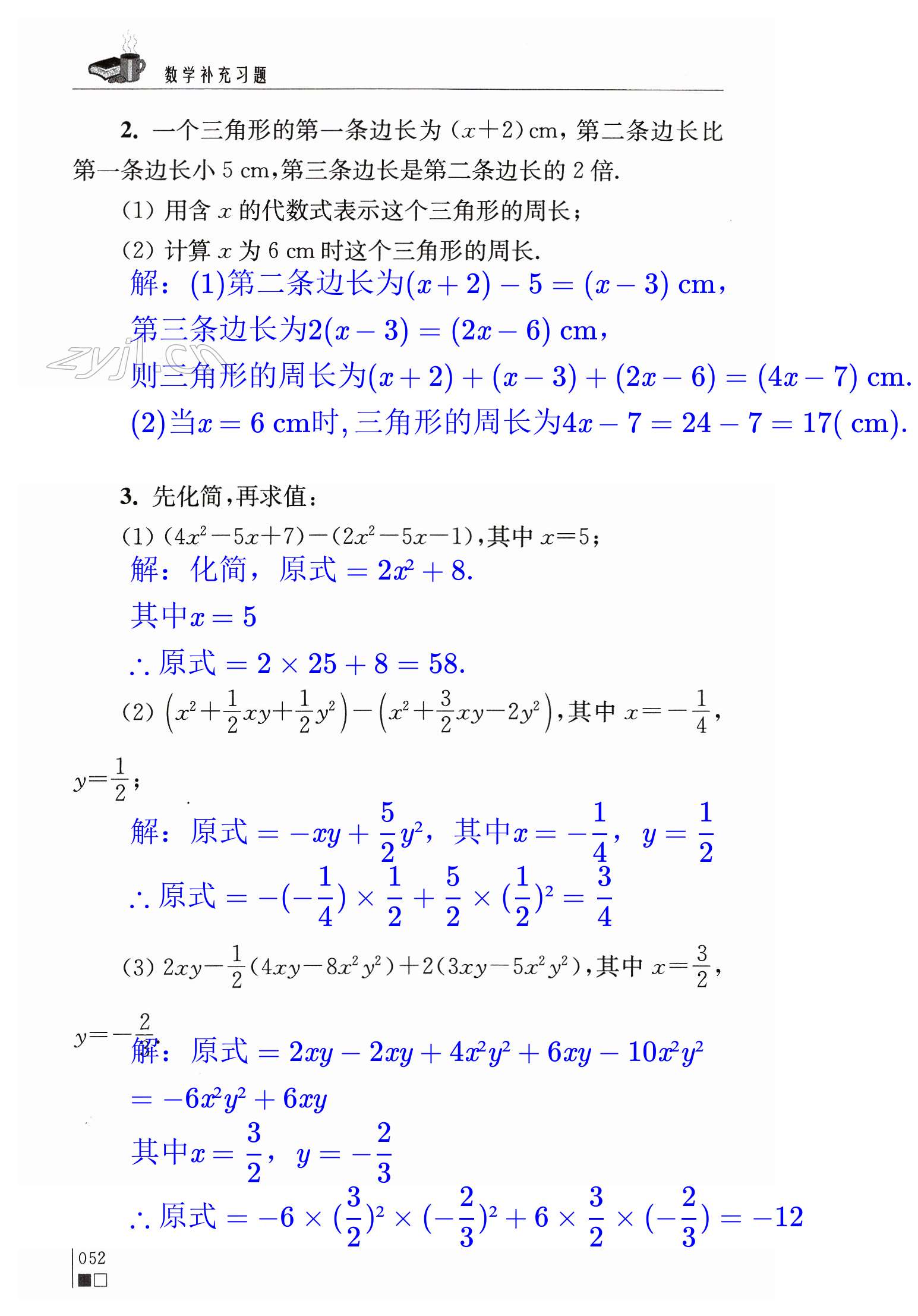 第52頁