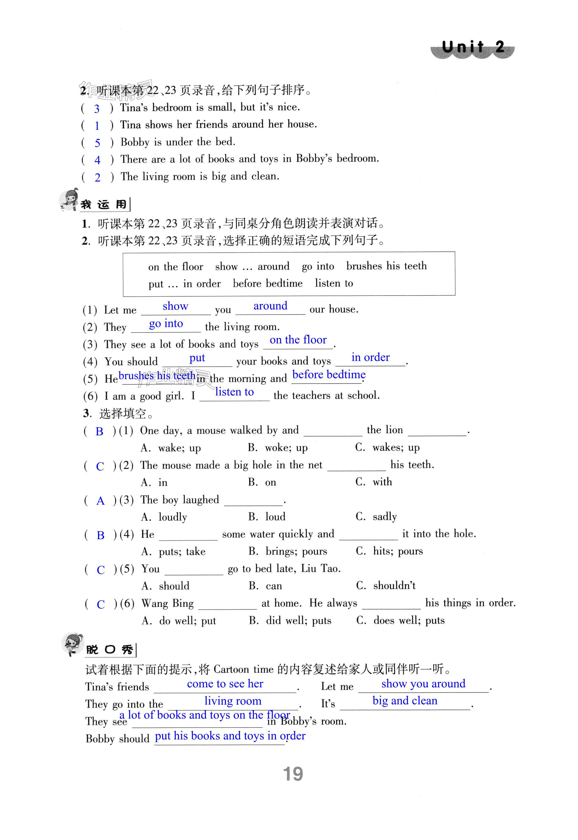 第19頁