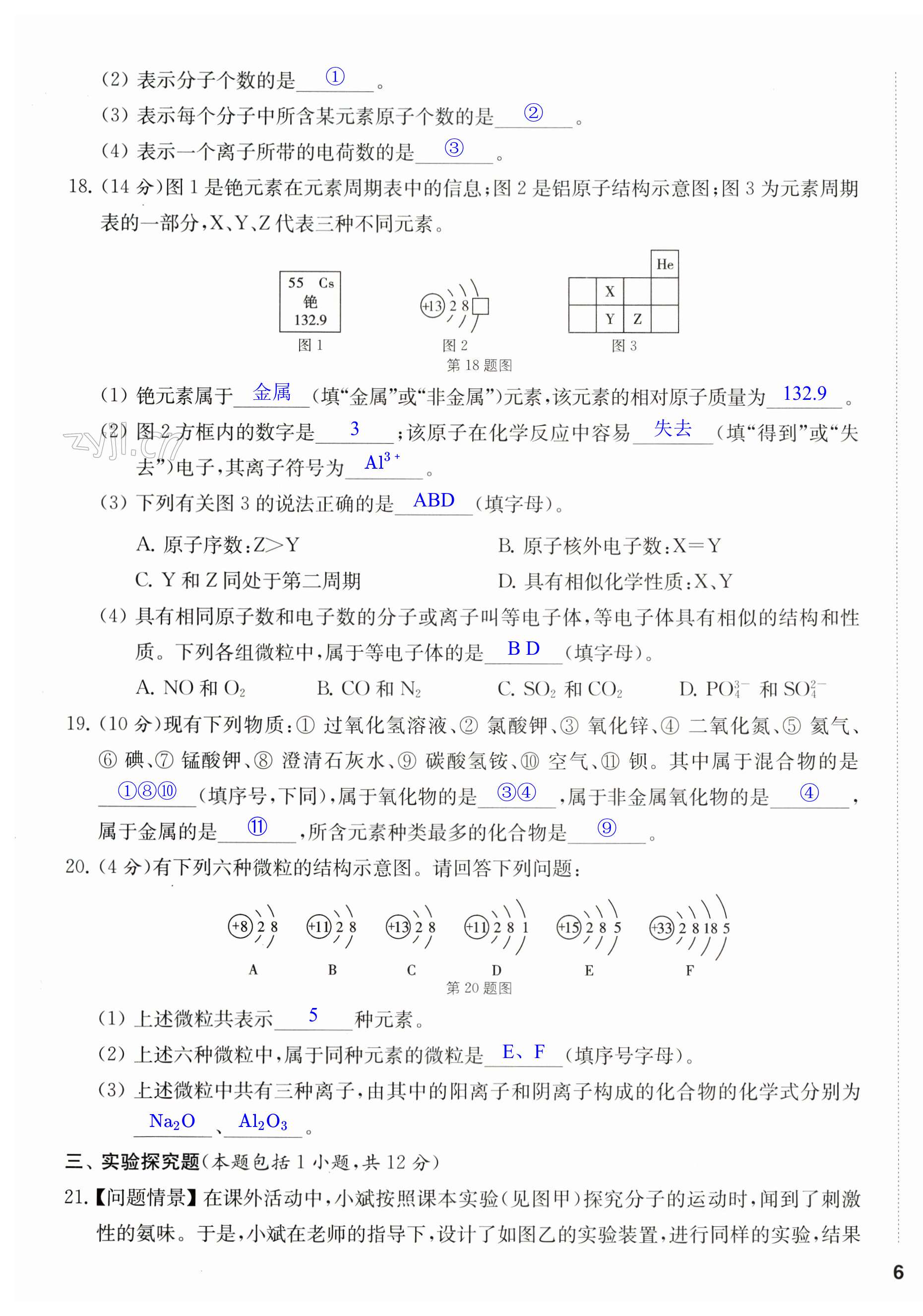 第11頁