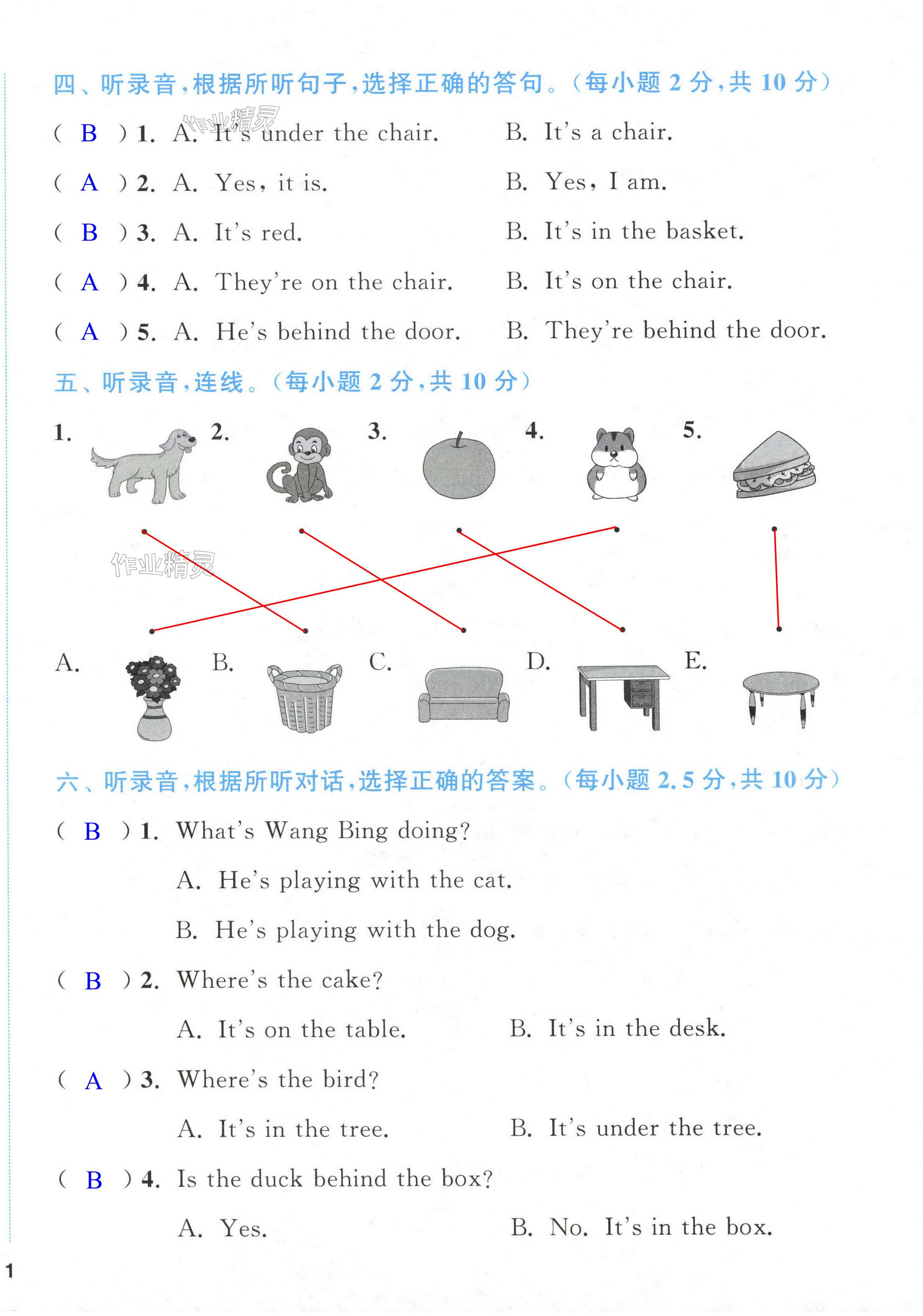 第2頁