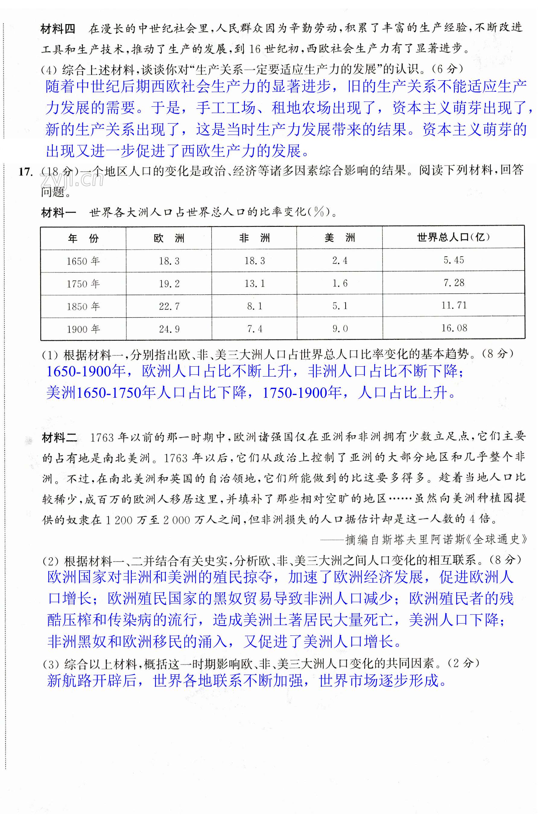 第24頁