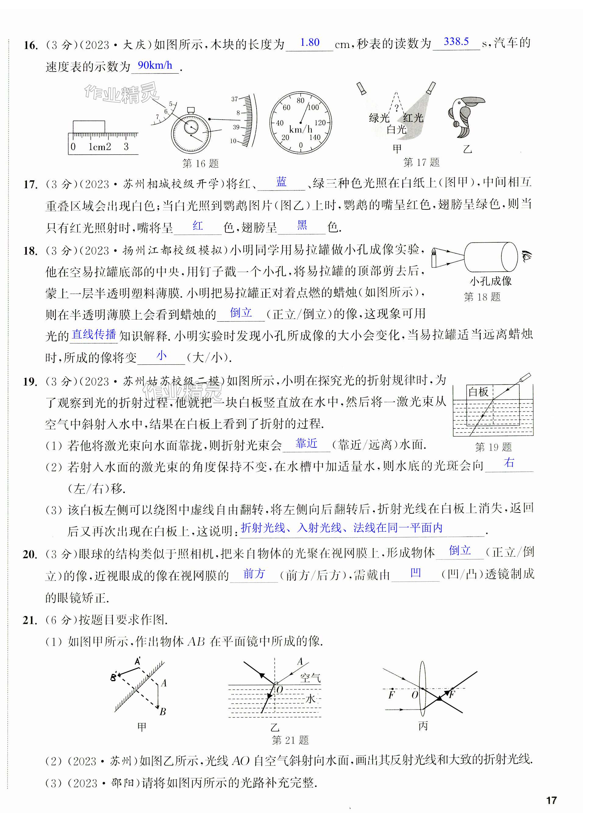 第51頁