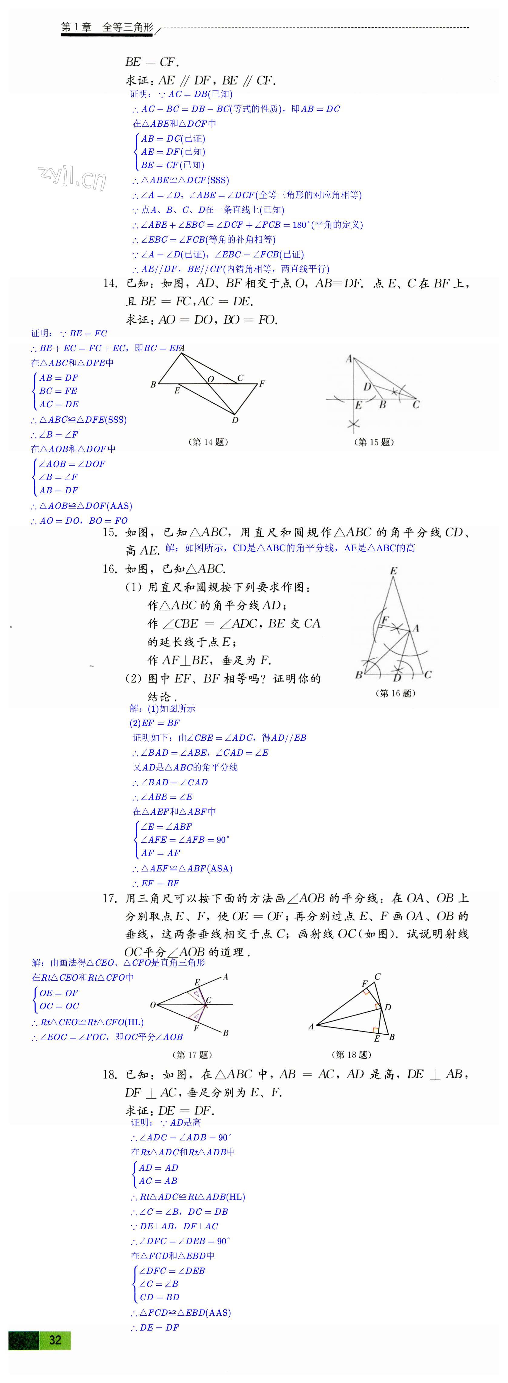 第32頁