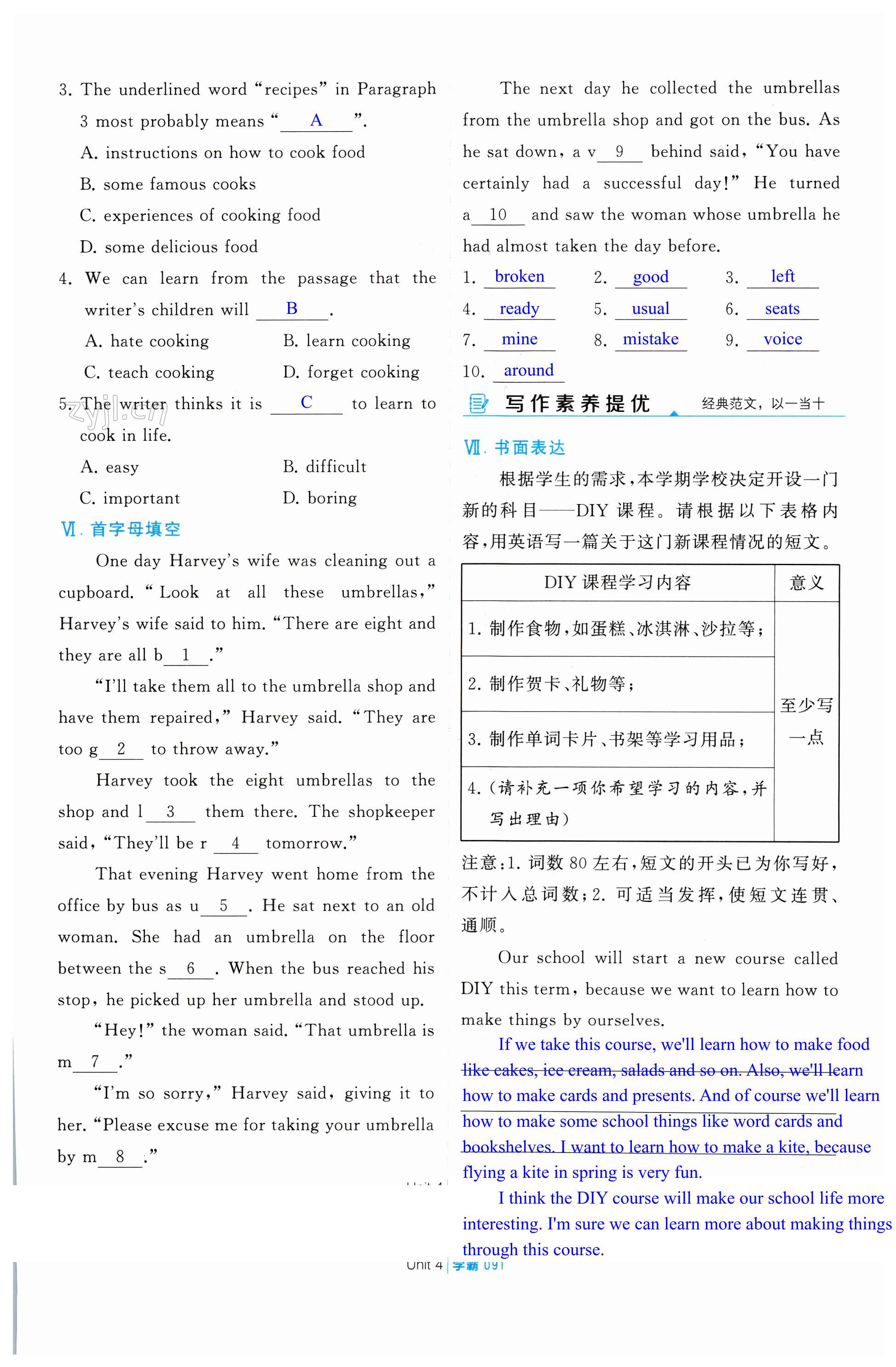 第91页