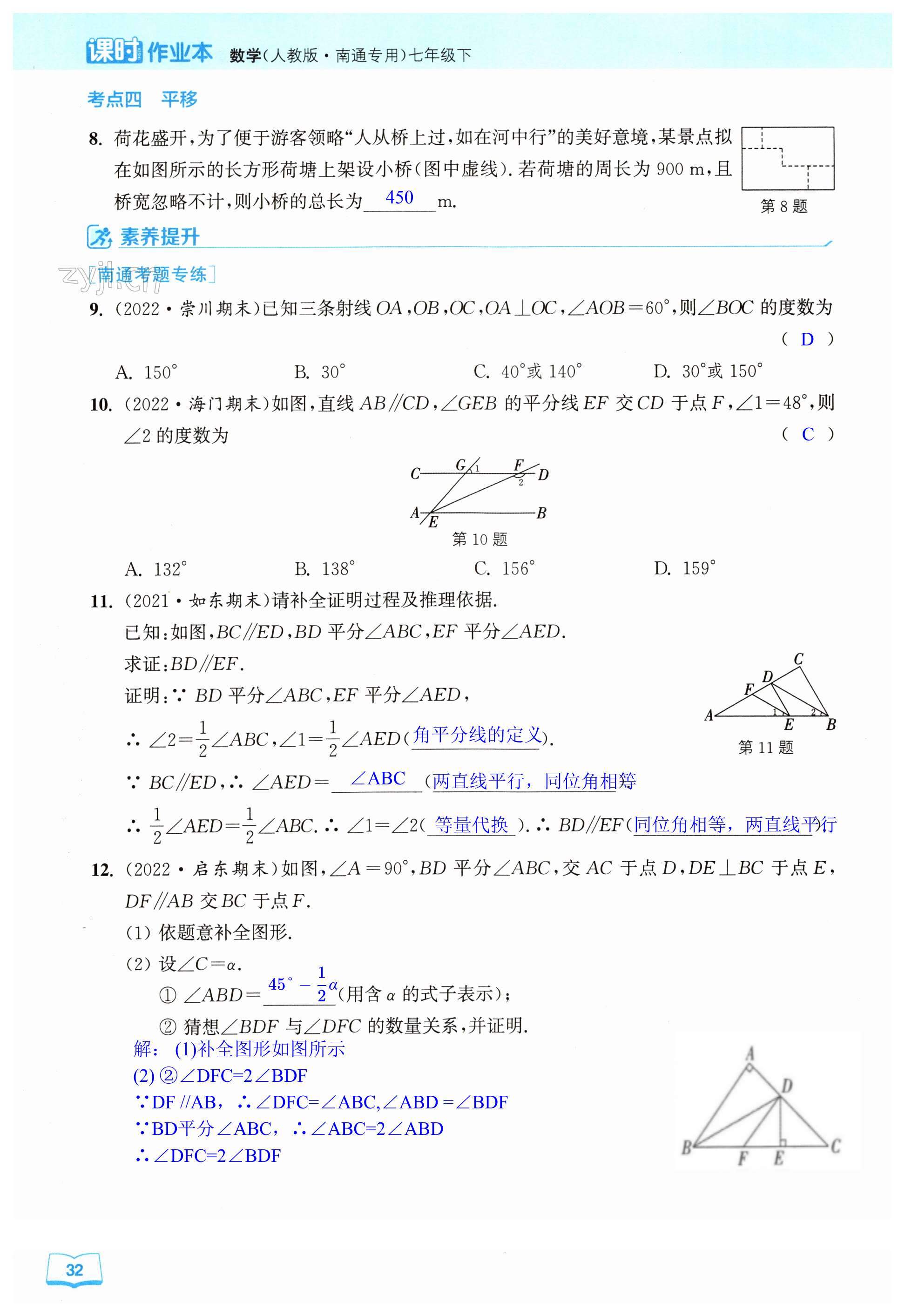 第32页