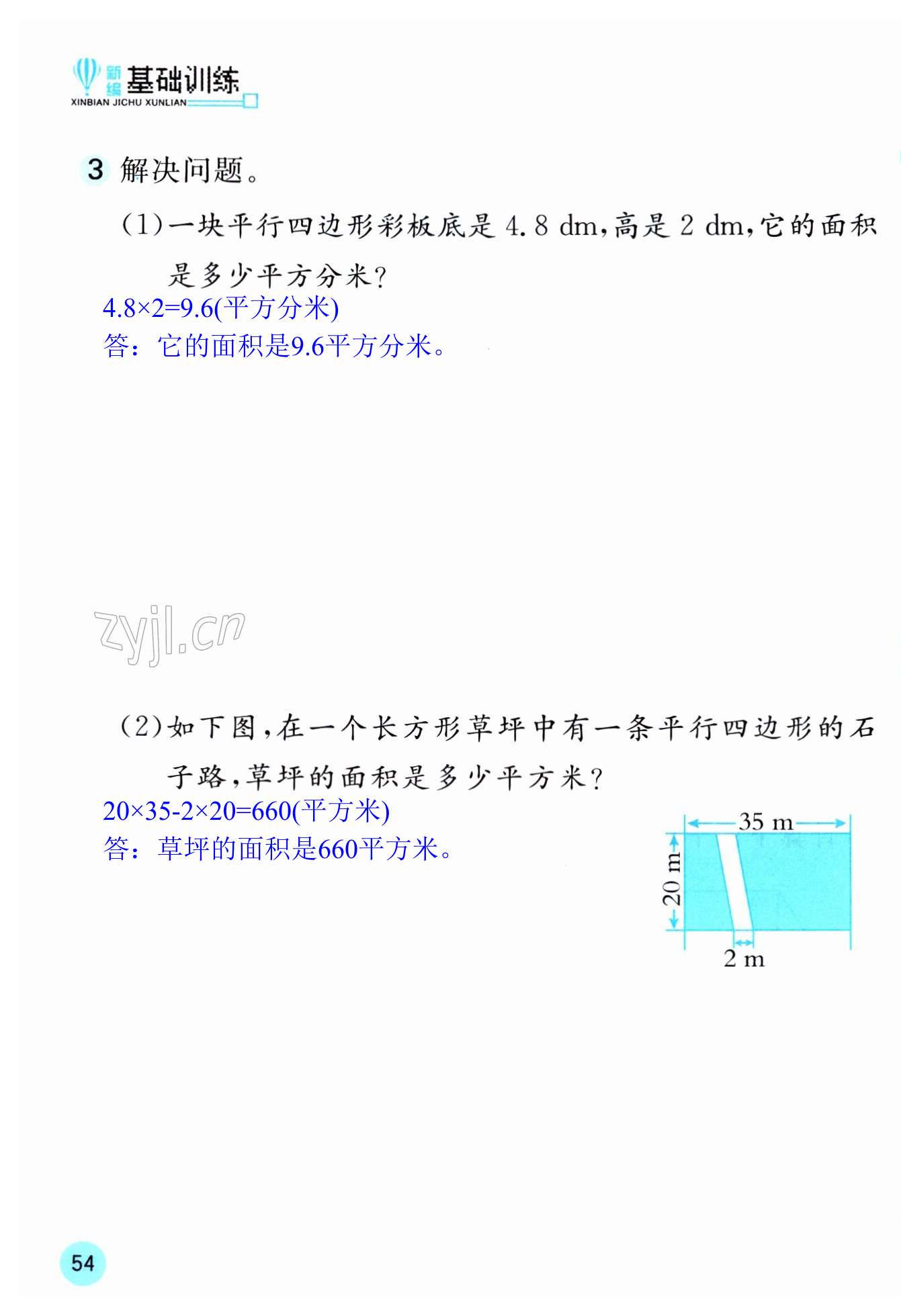 第107页