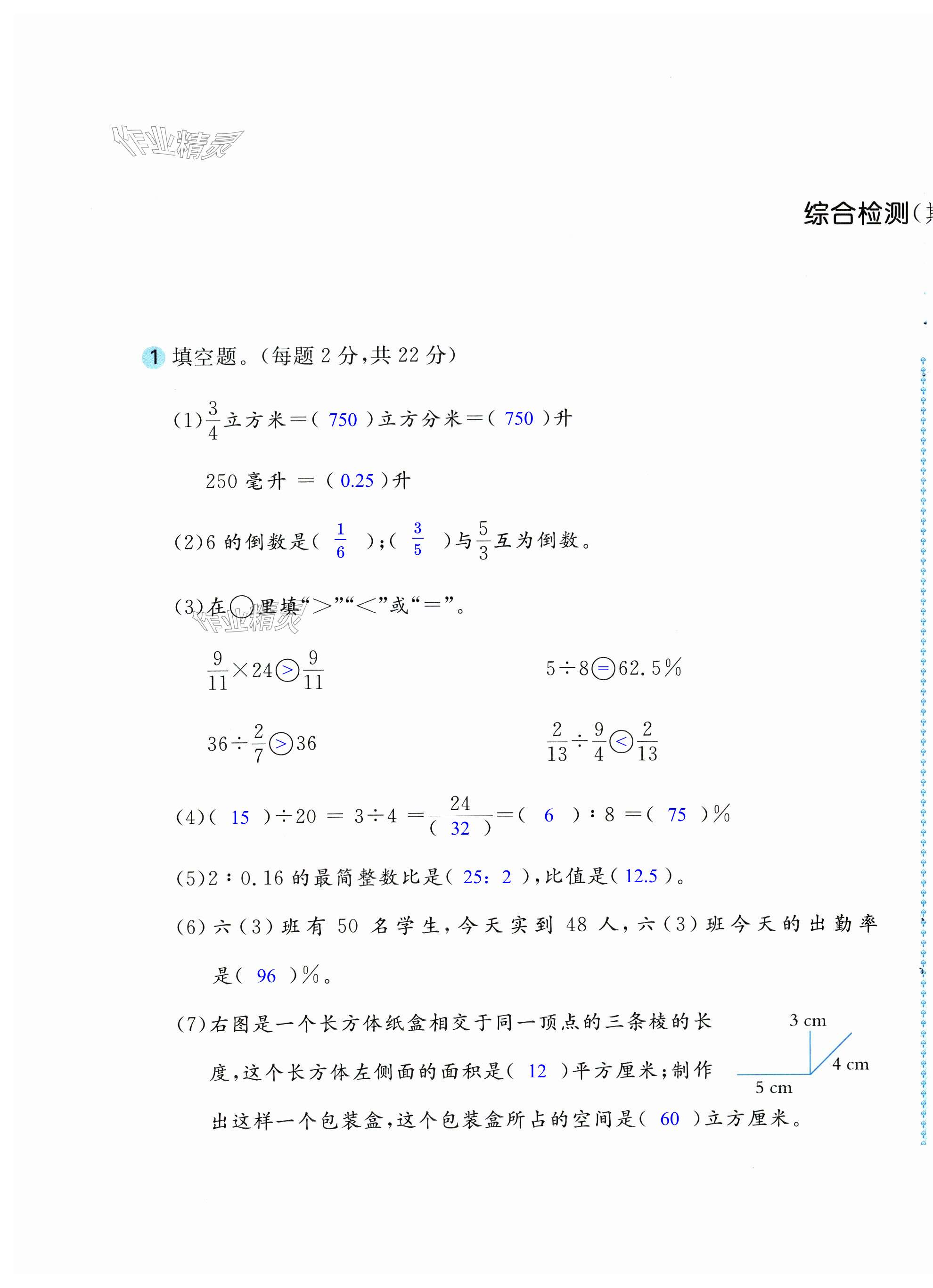 第37頁