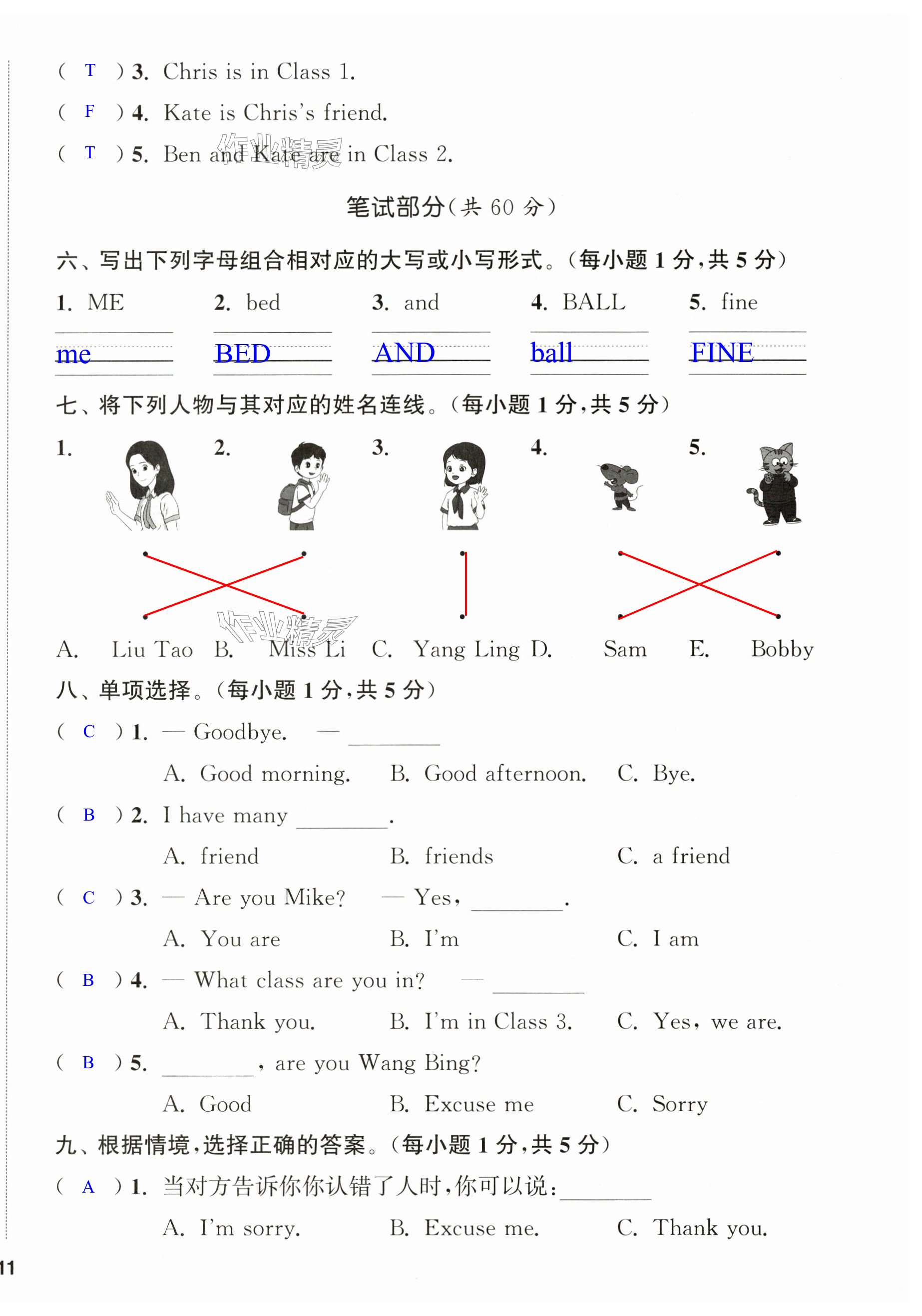 第22頁(yè)