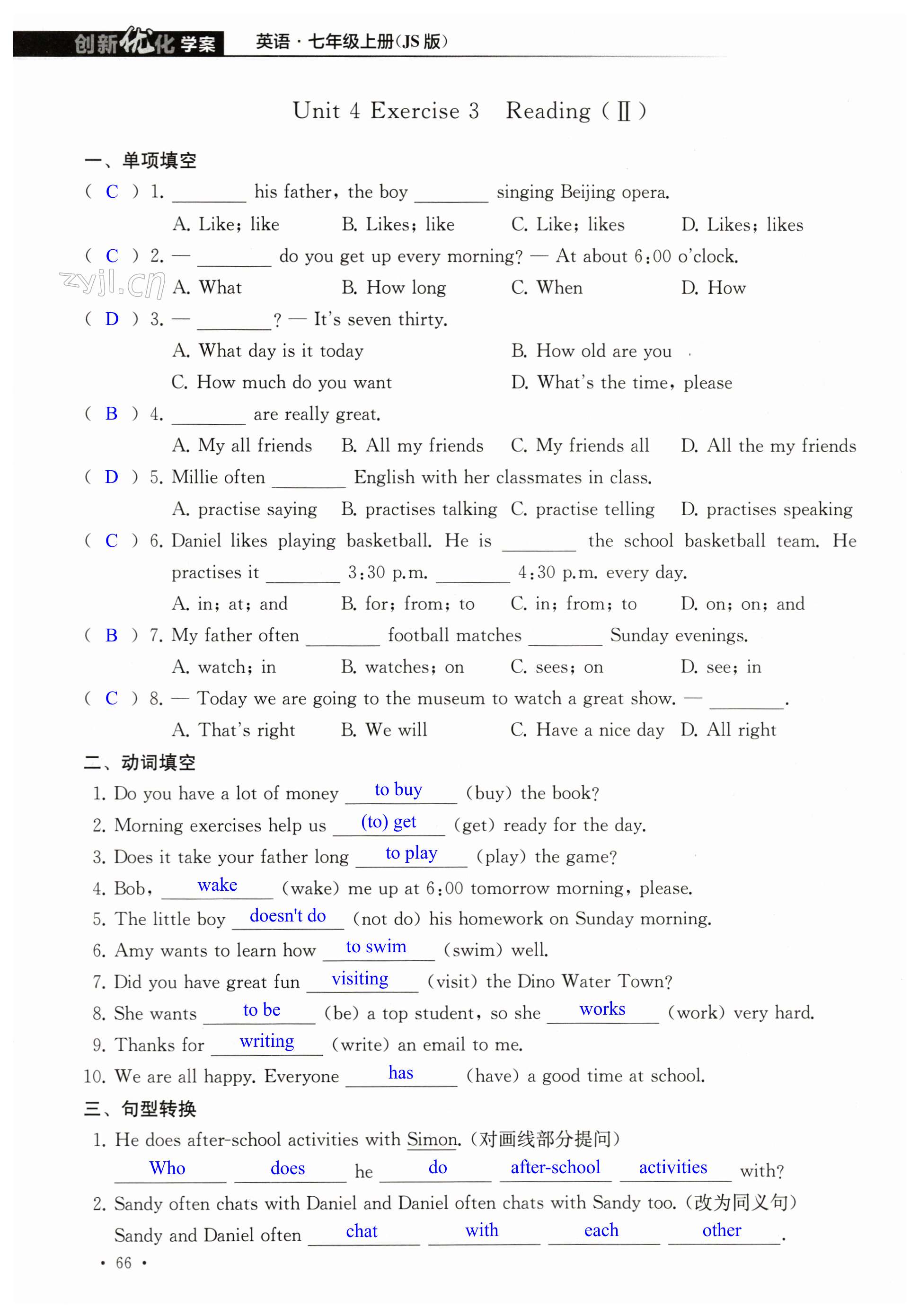 第66页