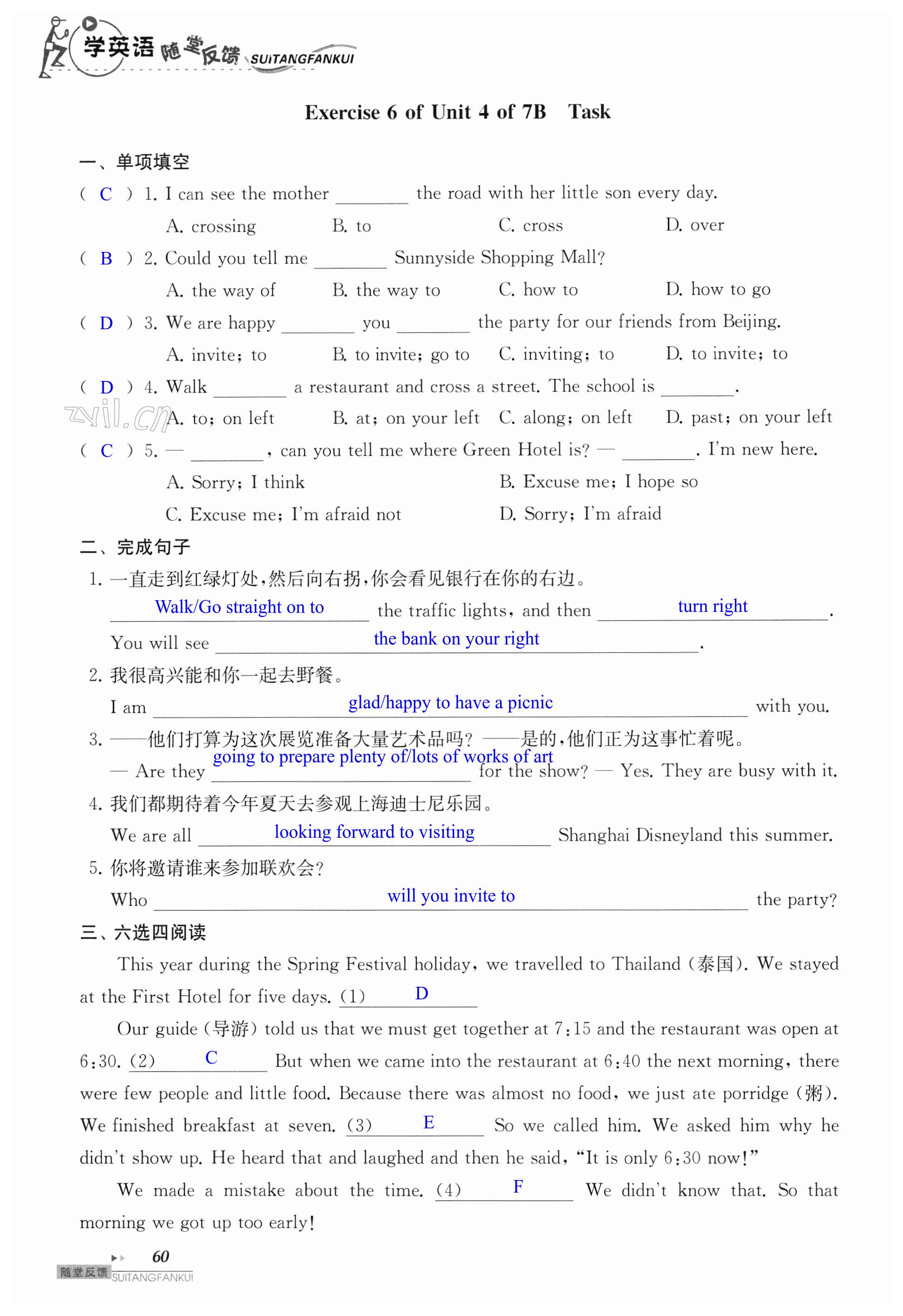 第60页