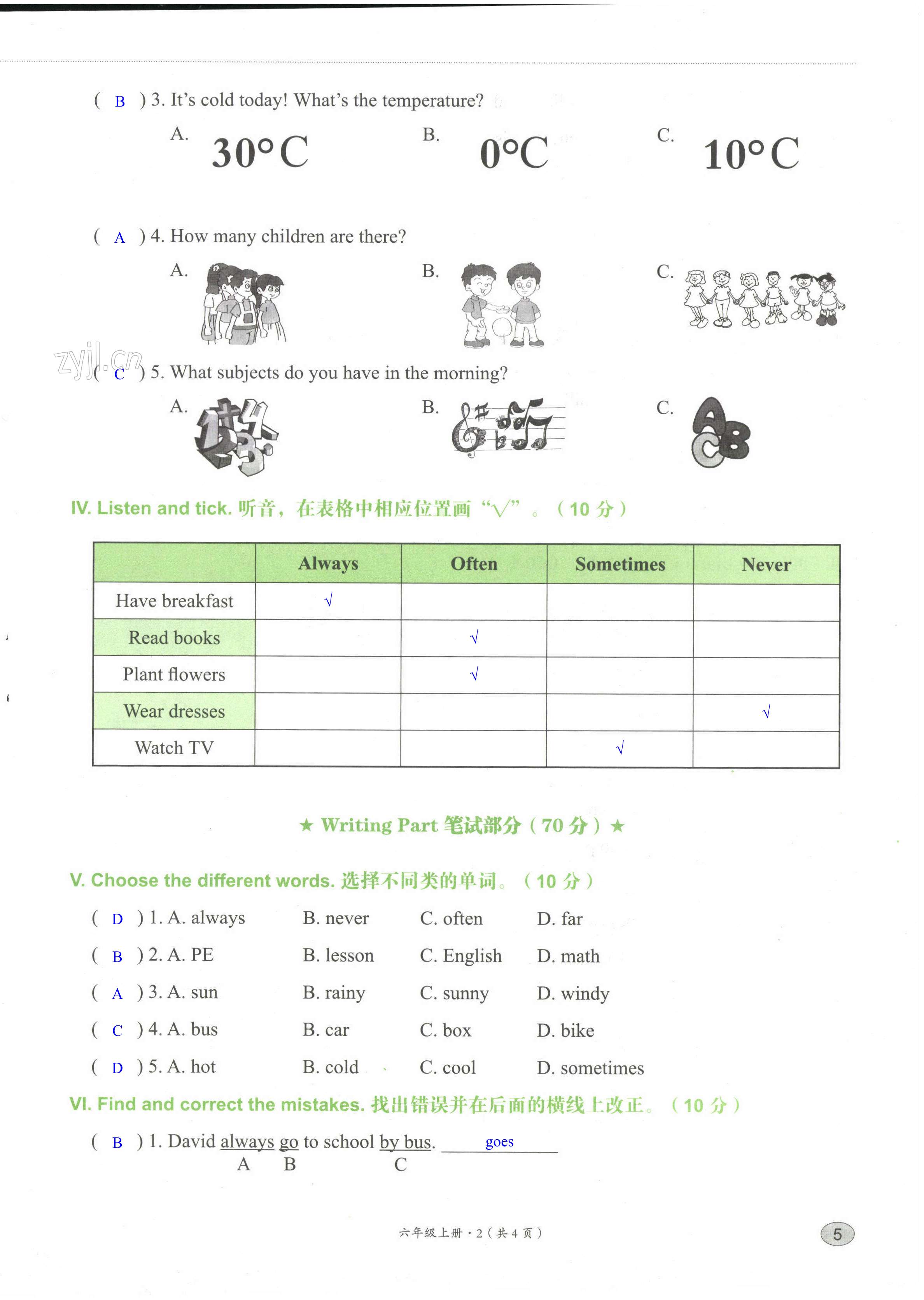 第10页