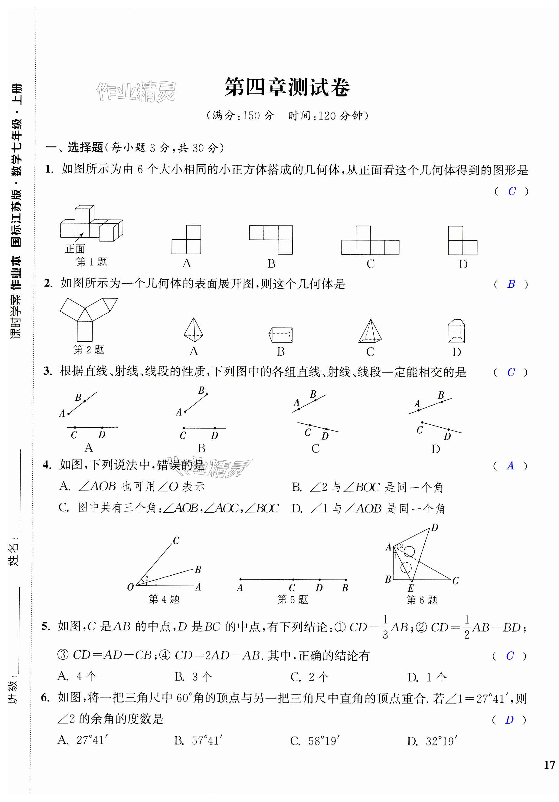 第33頁