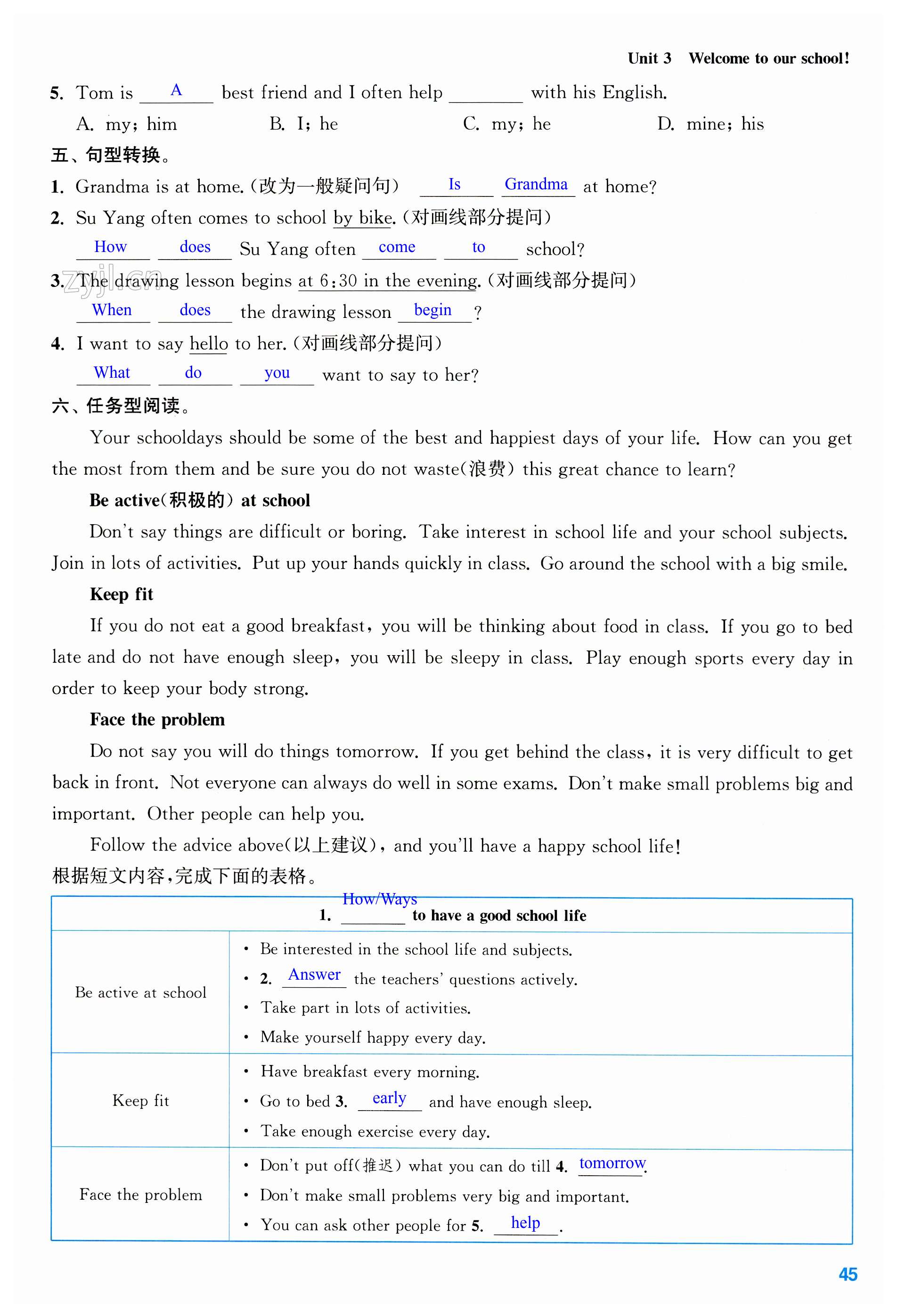 第45页