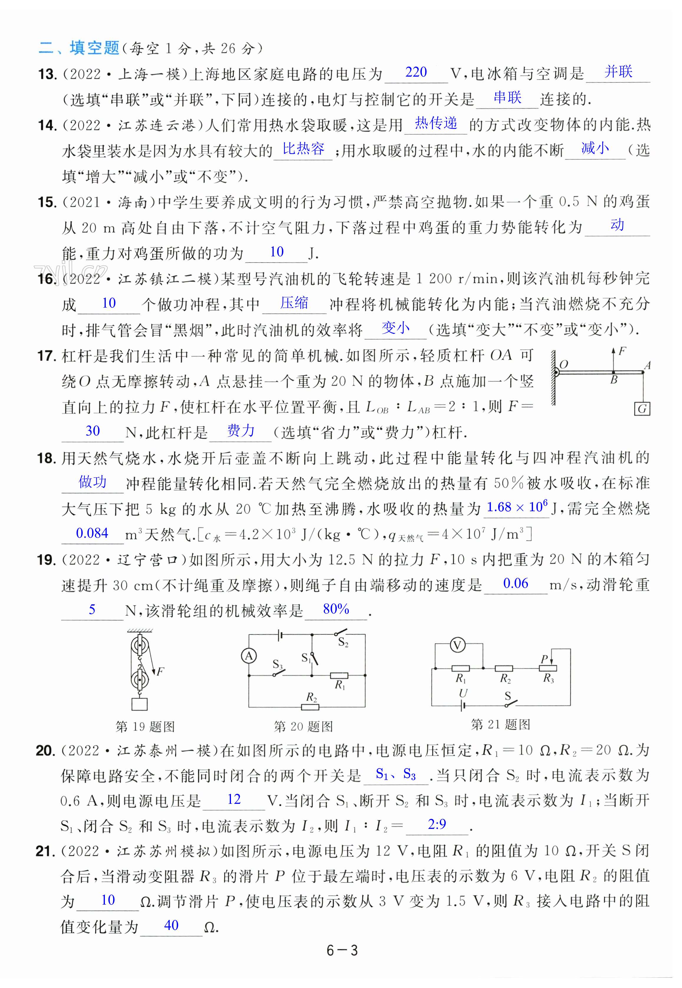 第33页