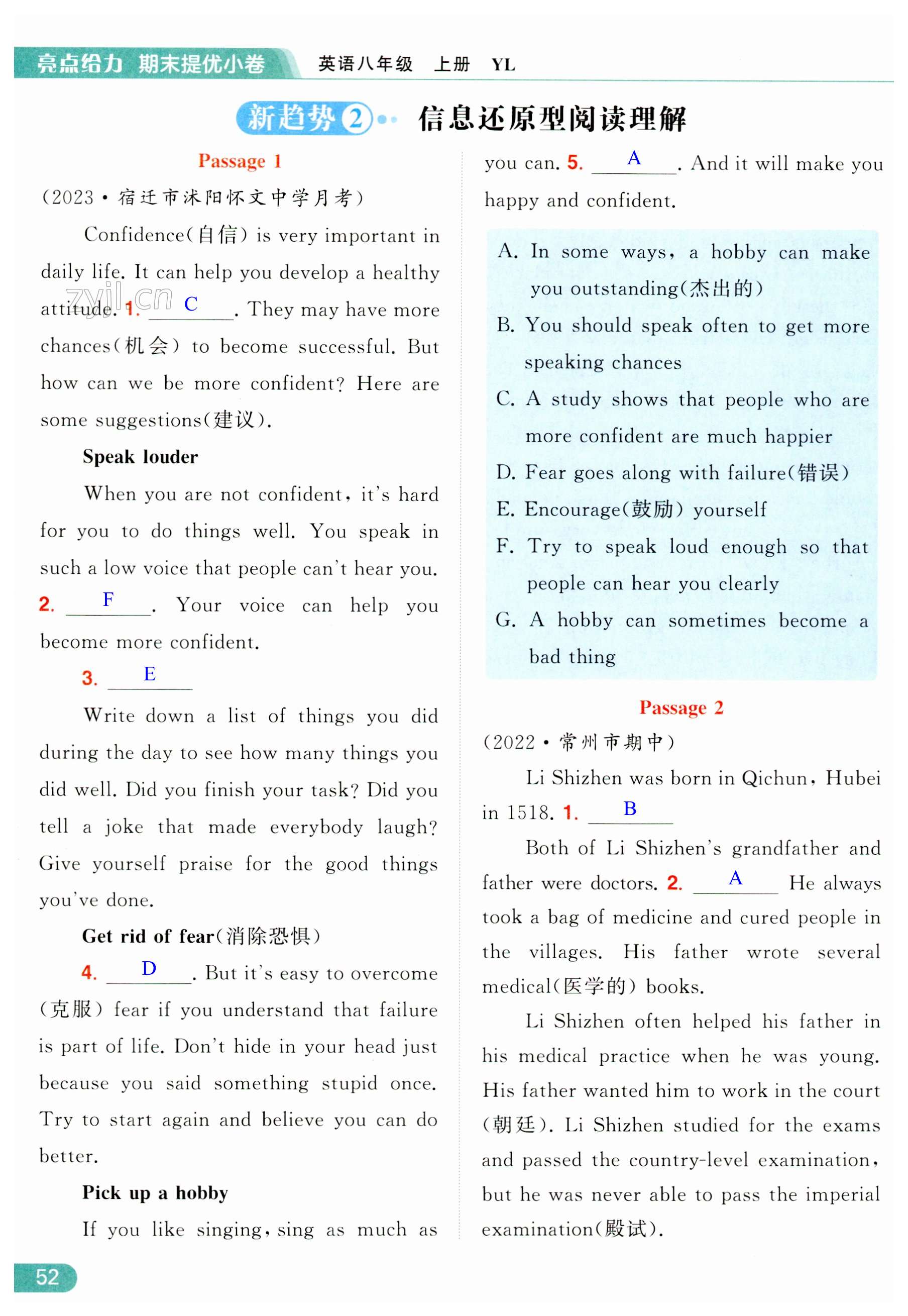 第52页