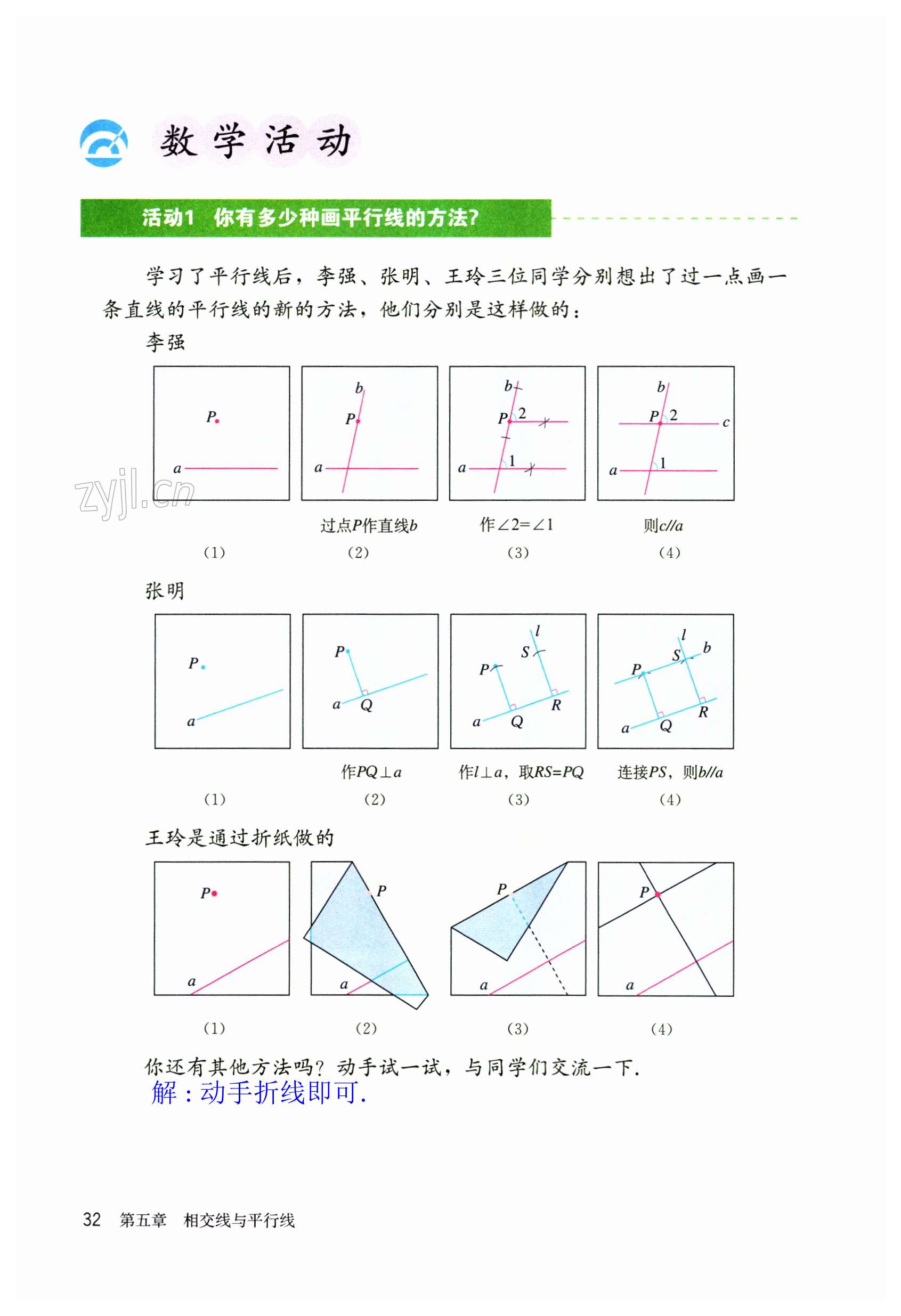 第32頁(yè)