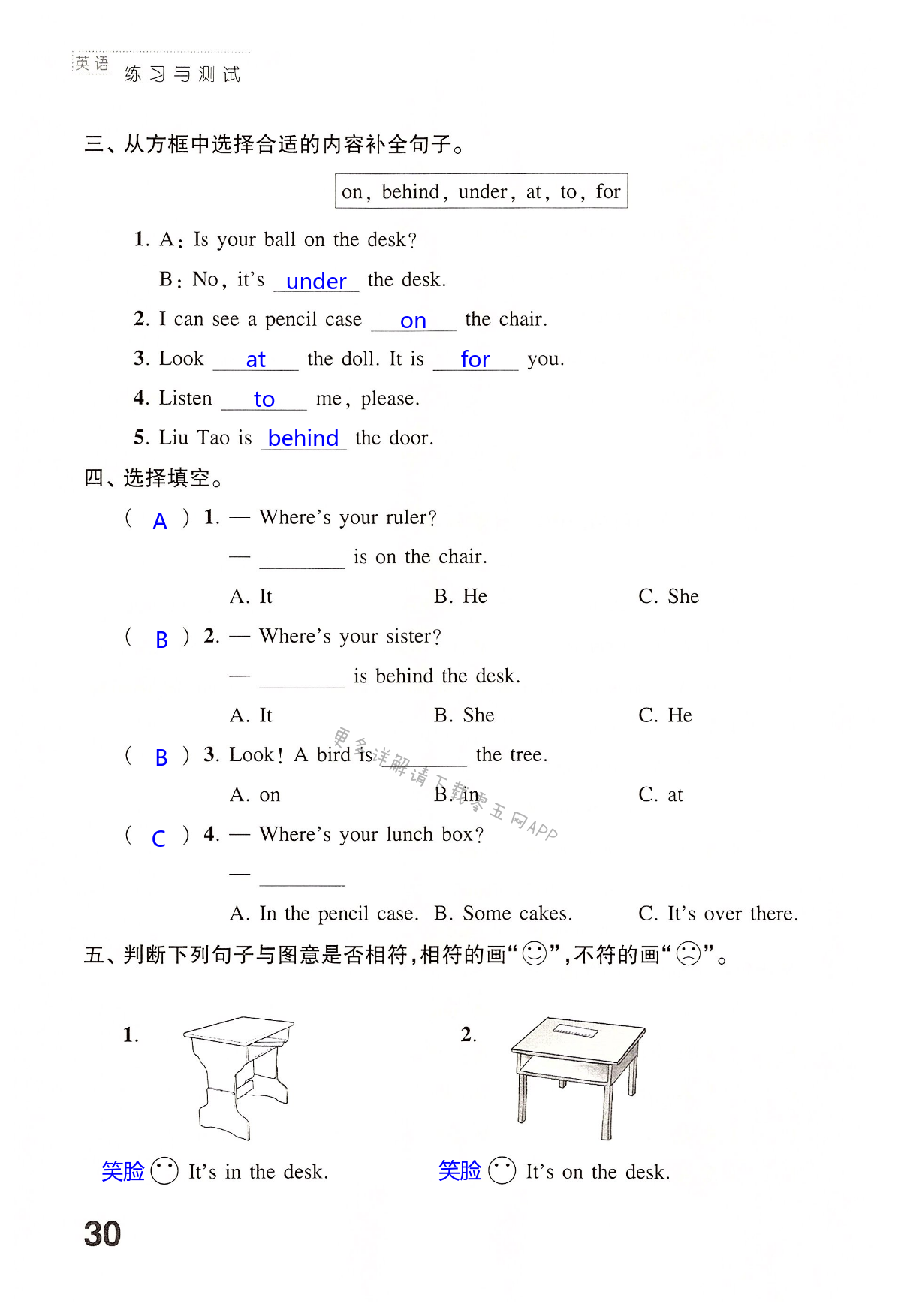 第30頁