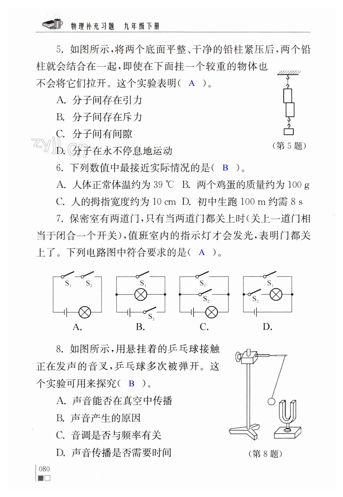 第80頁